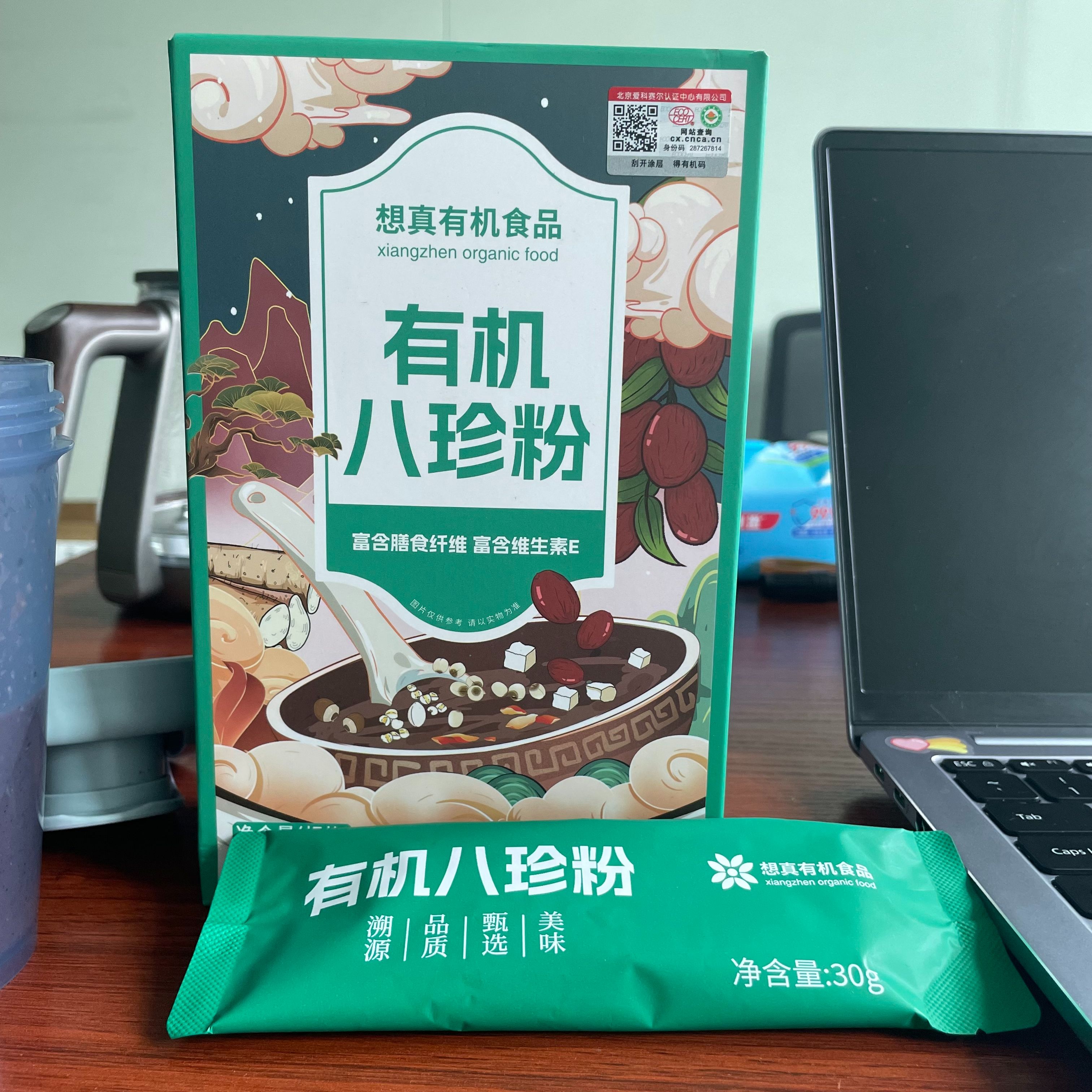 【想真有機食品】有機八珍粉（30gX8條）
