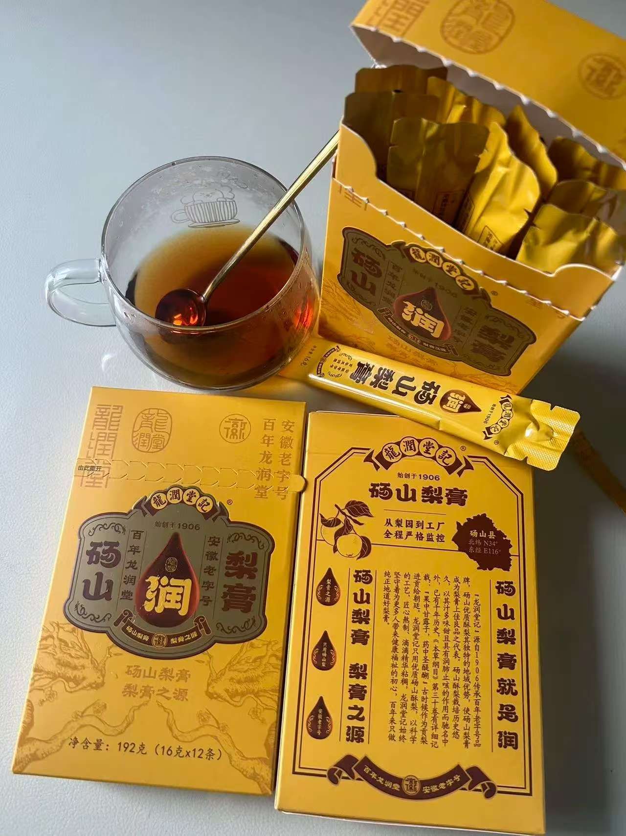 纯梨膏 传承古方 清润滋养 便携装