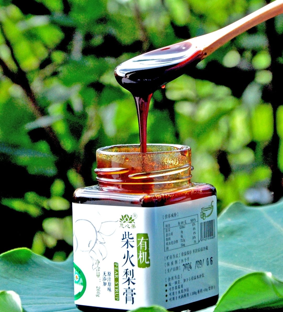 柴火秋梨膏 純古法熬製 有機秋梨膏
