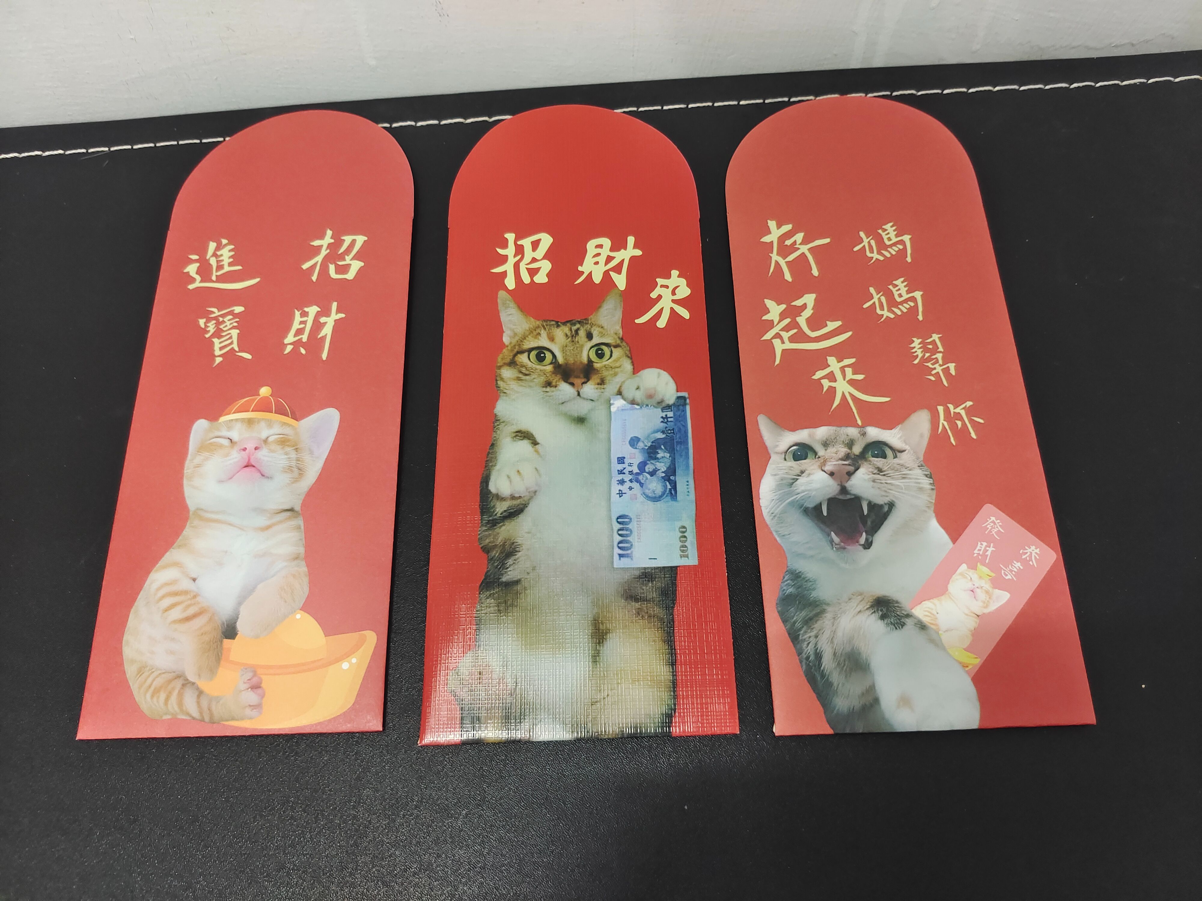 機器紅包