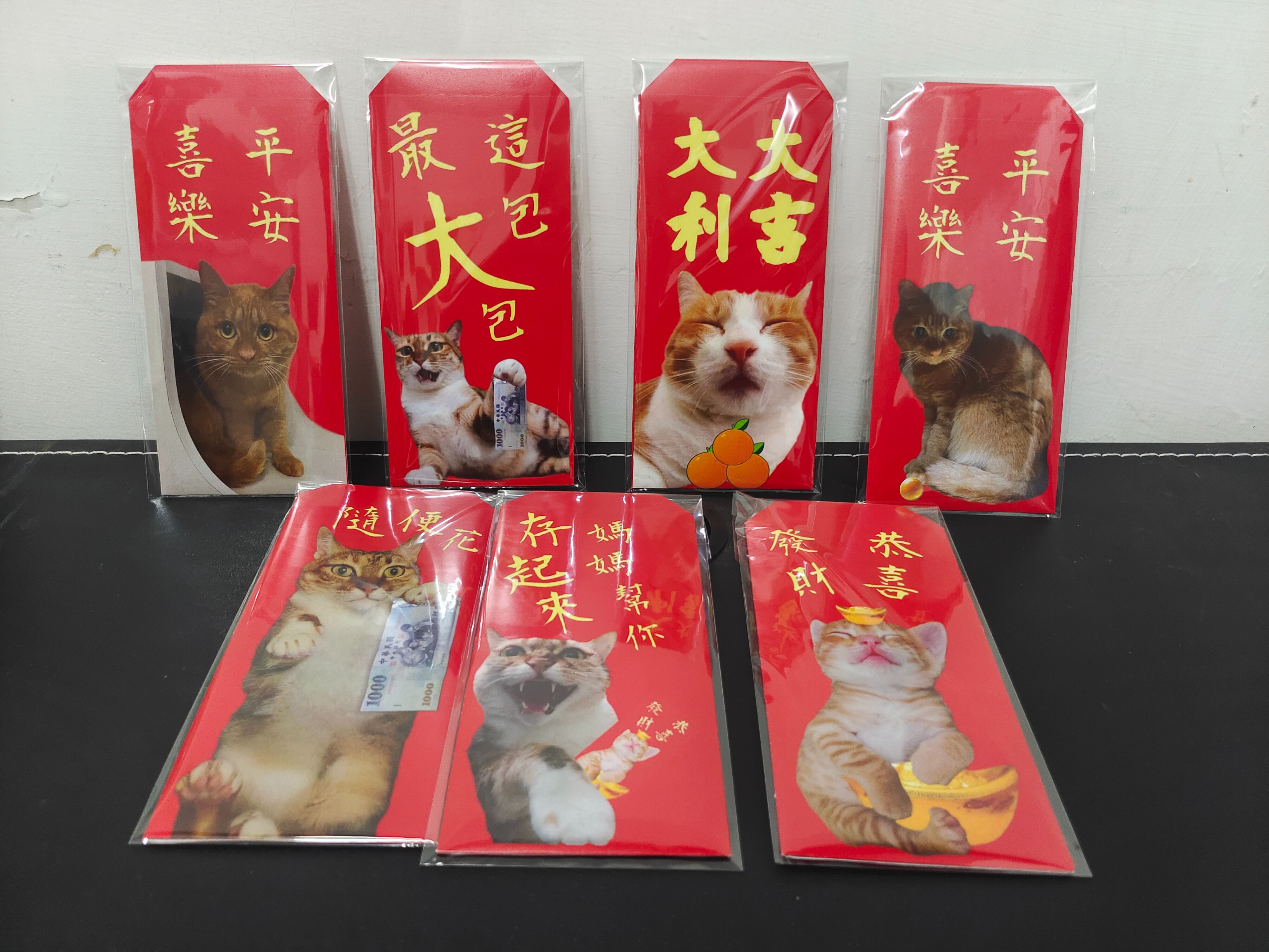 手工紅包