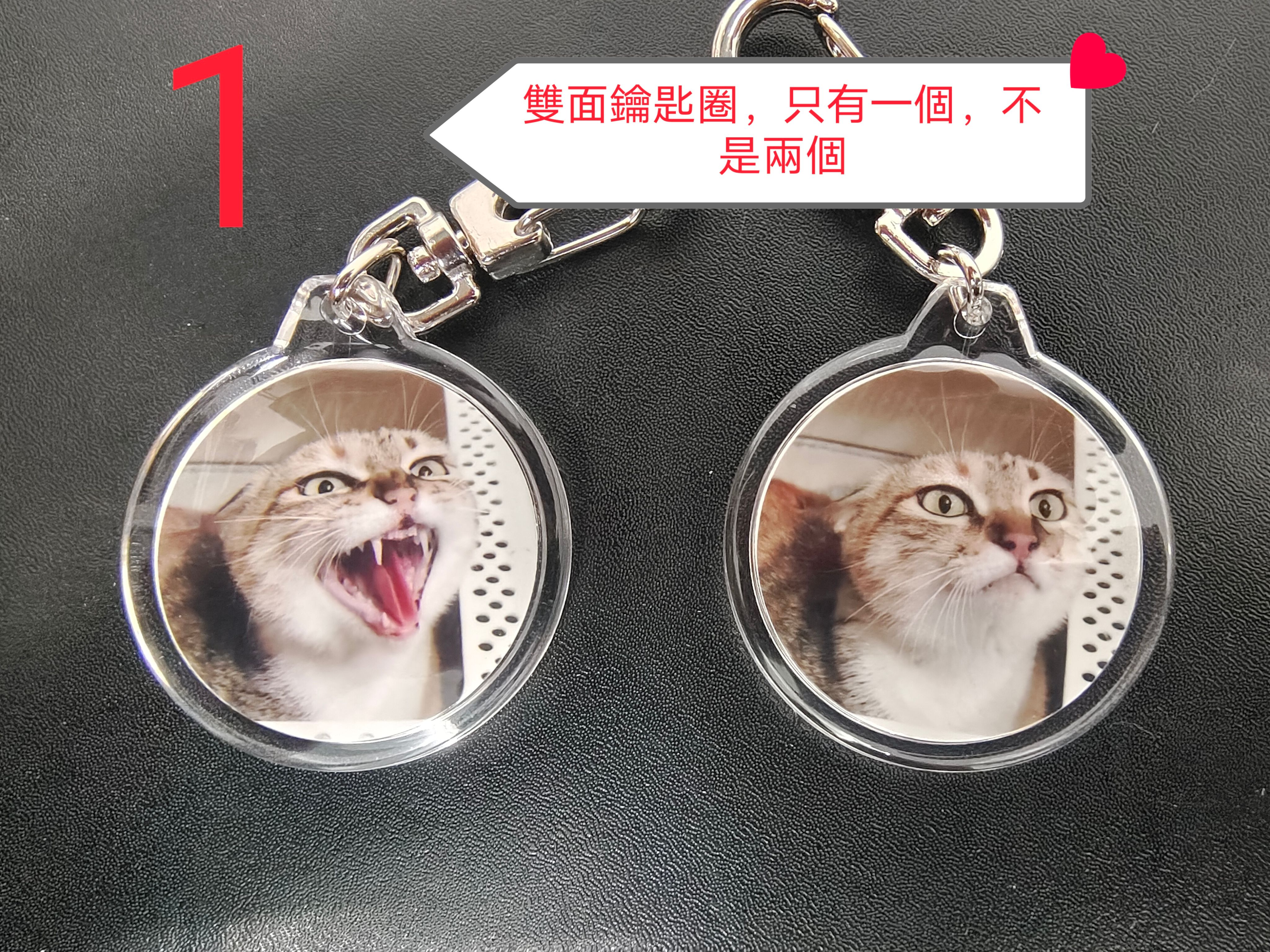 鑰匙圈