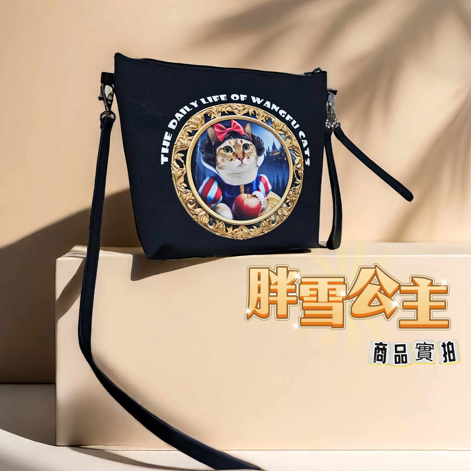 白雪曼谷包