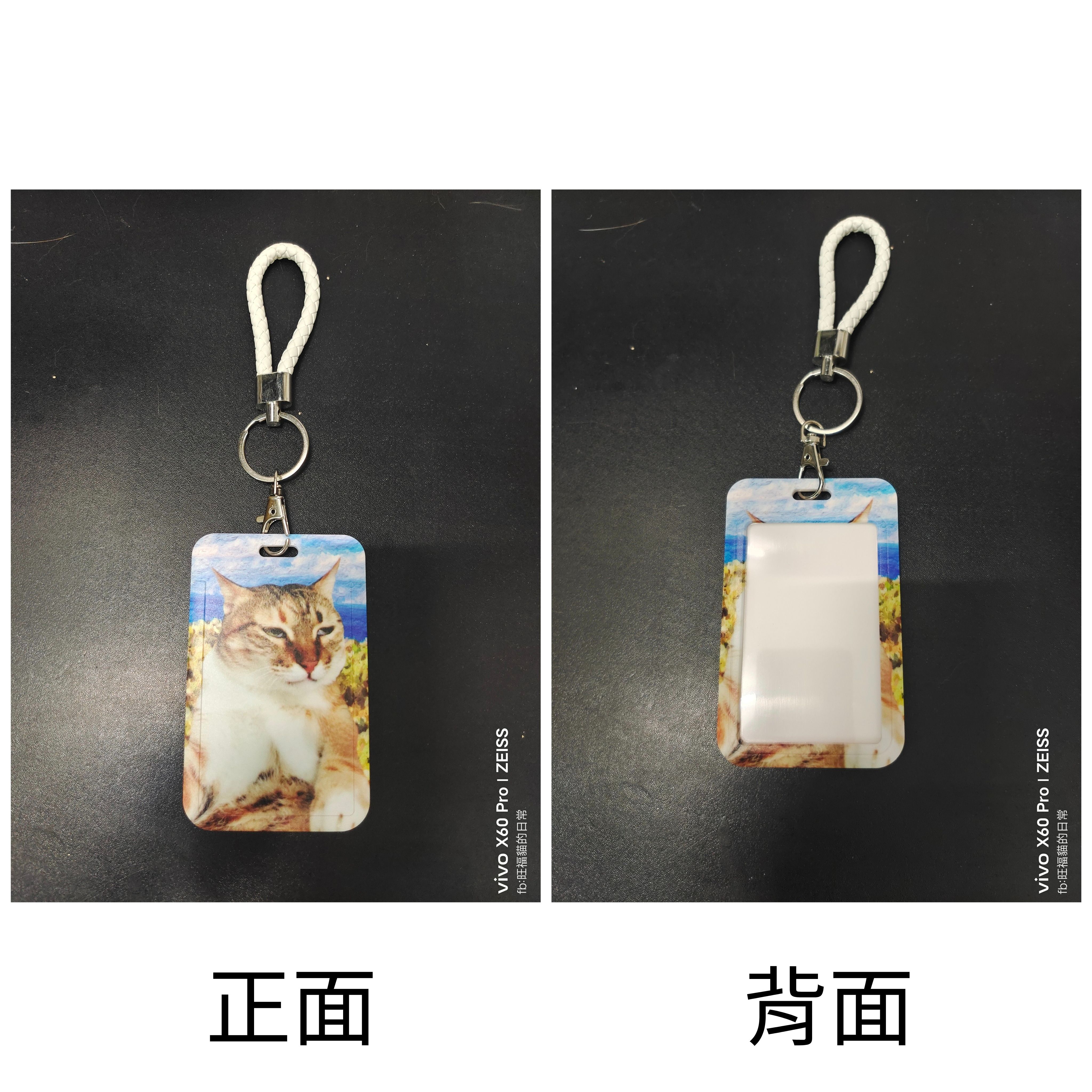 旺福貓卡套