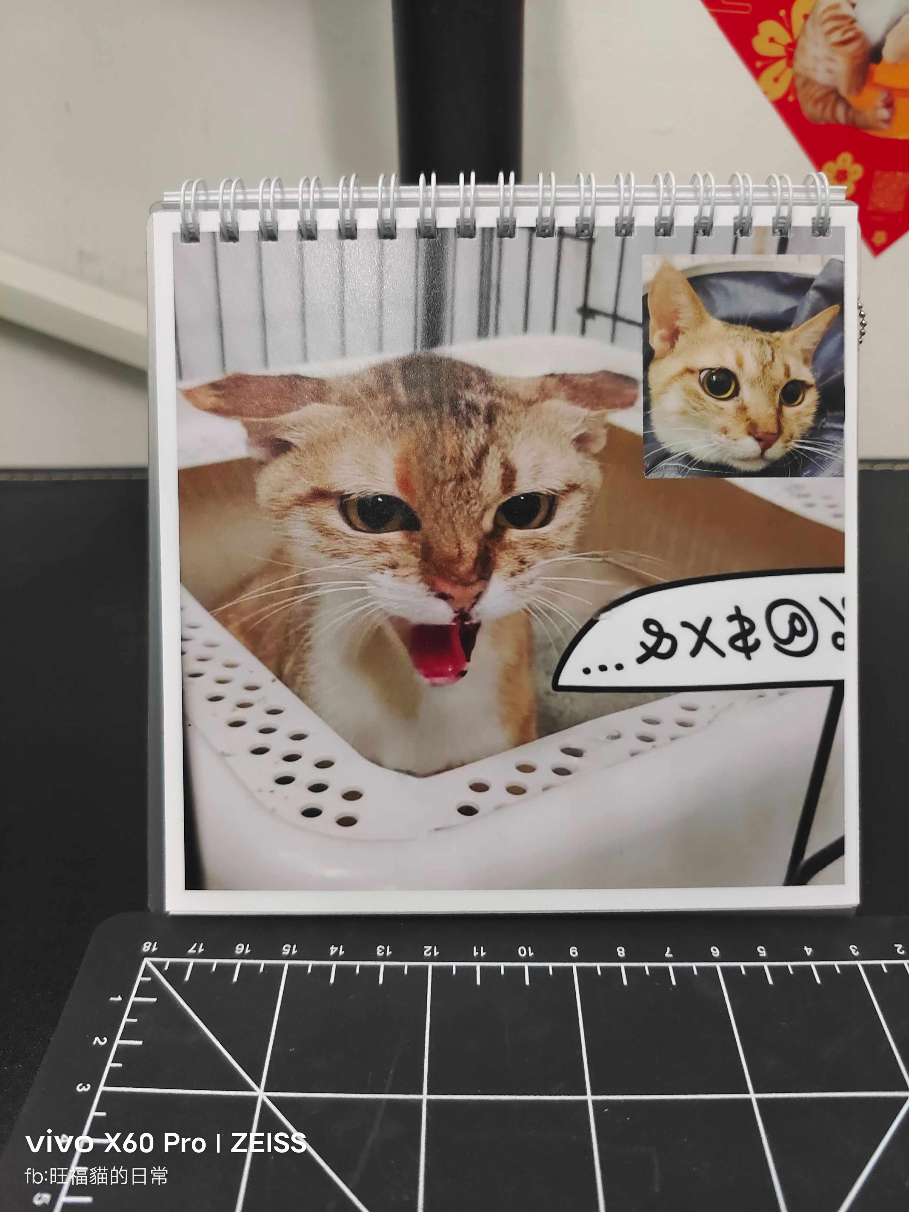 相片書