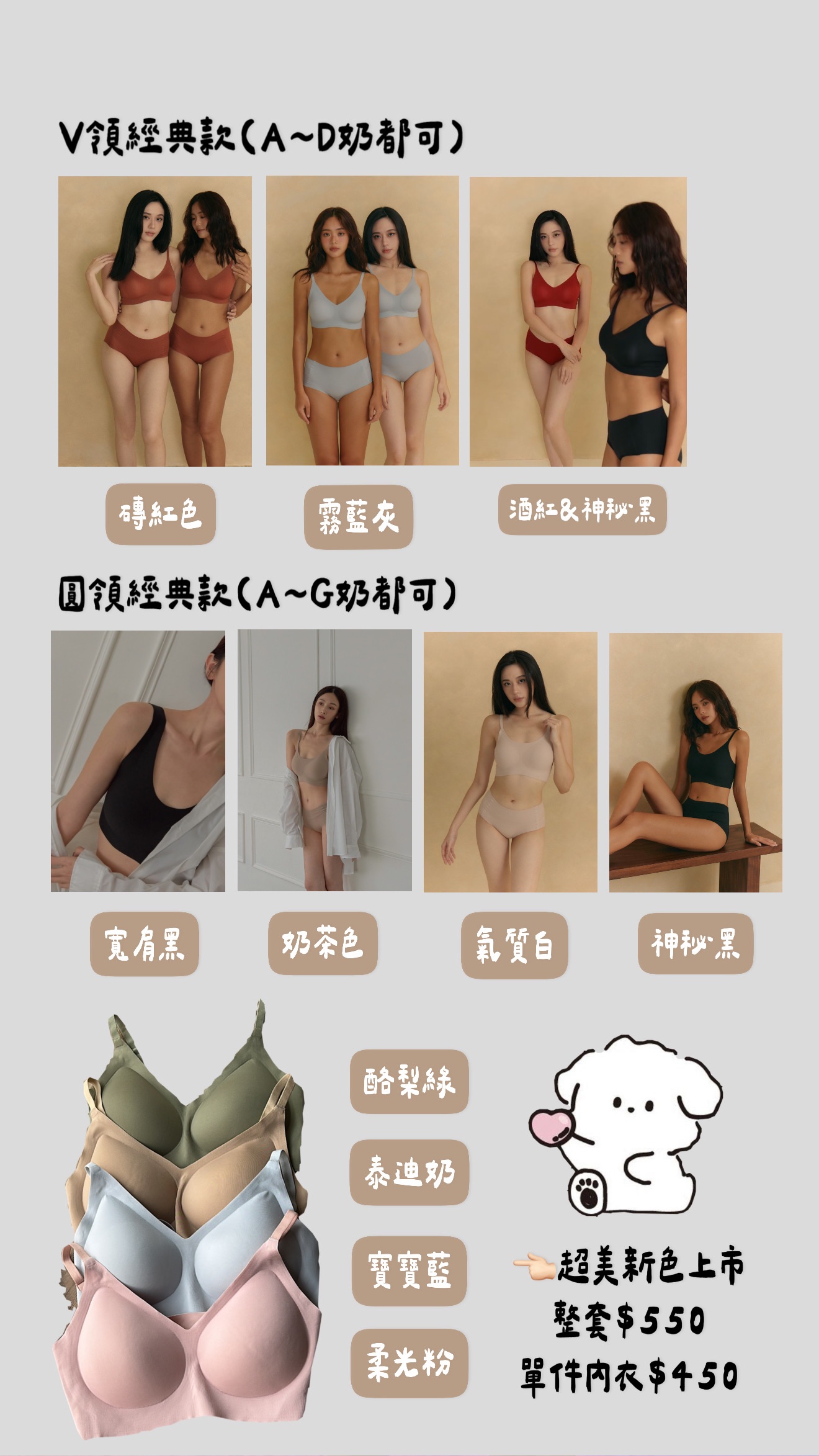 無感內衣｜有穿跟沒穿一樣
