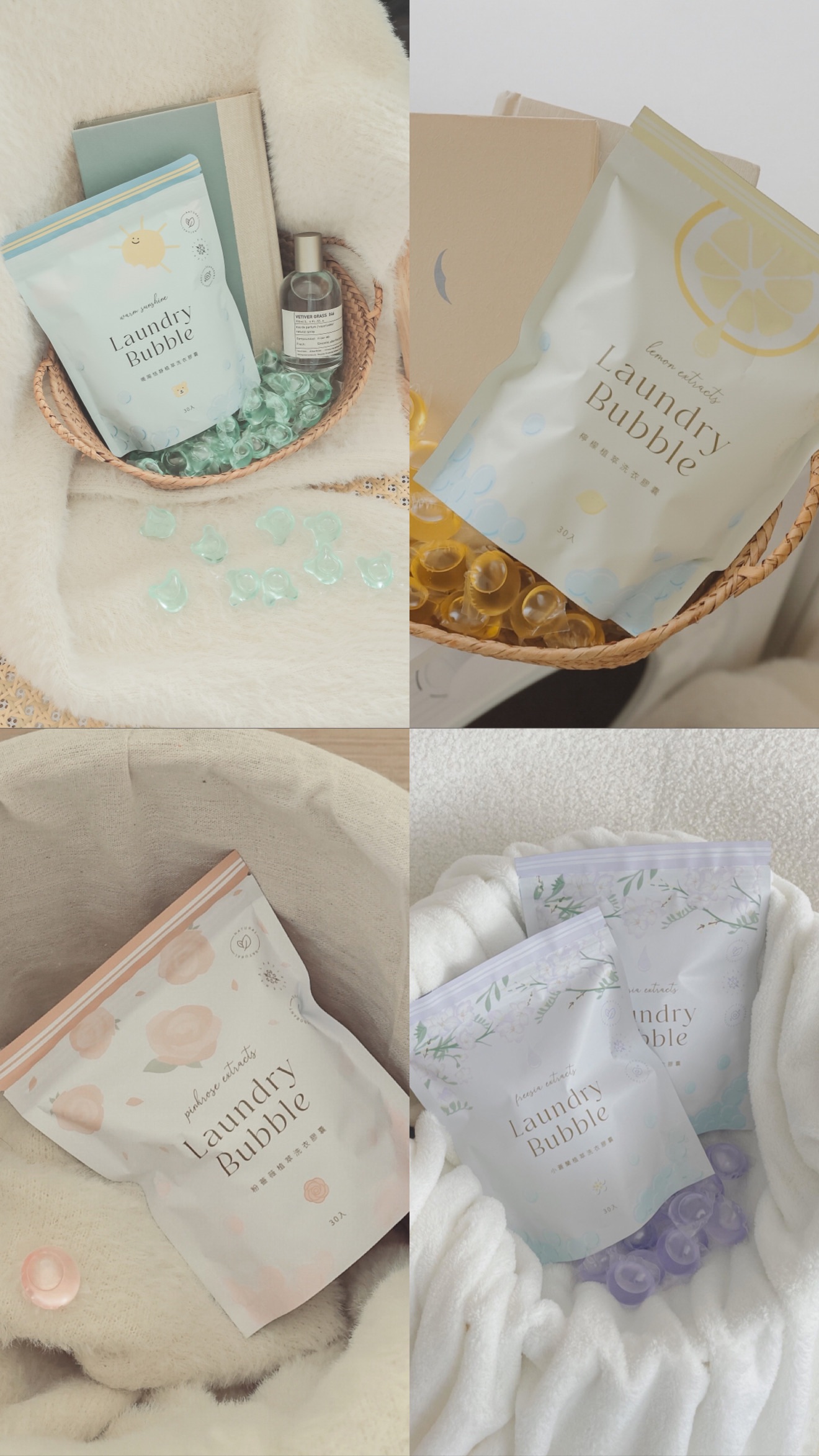 懶人洗衣膠囊💗