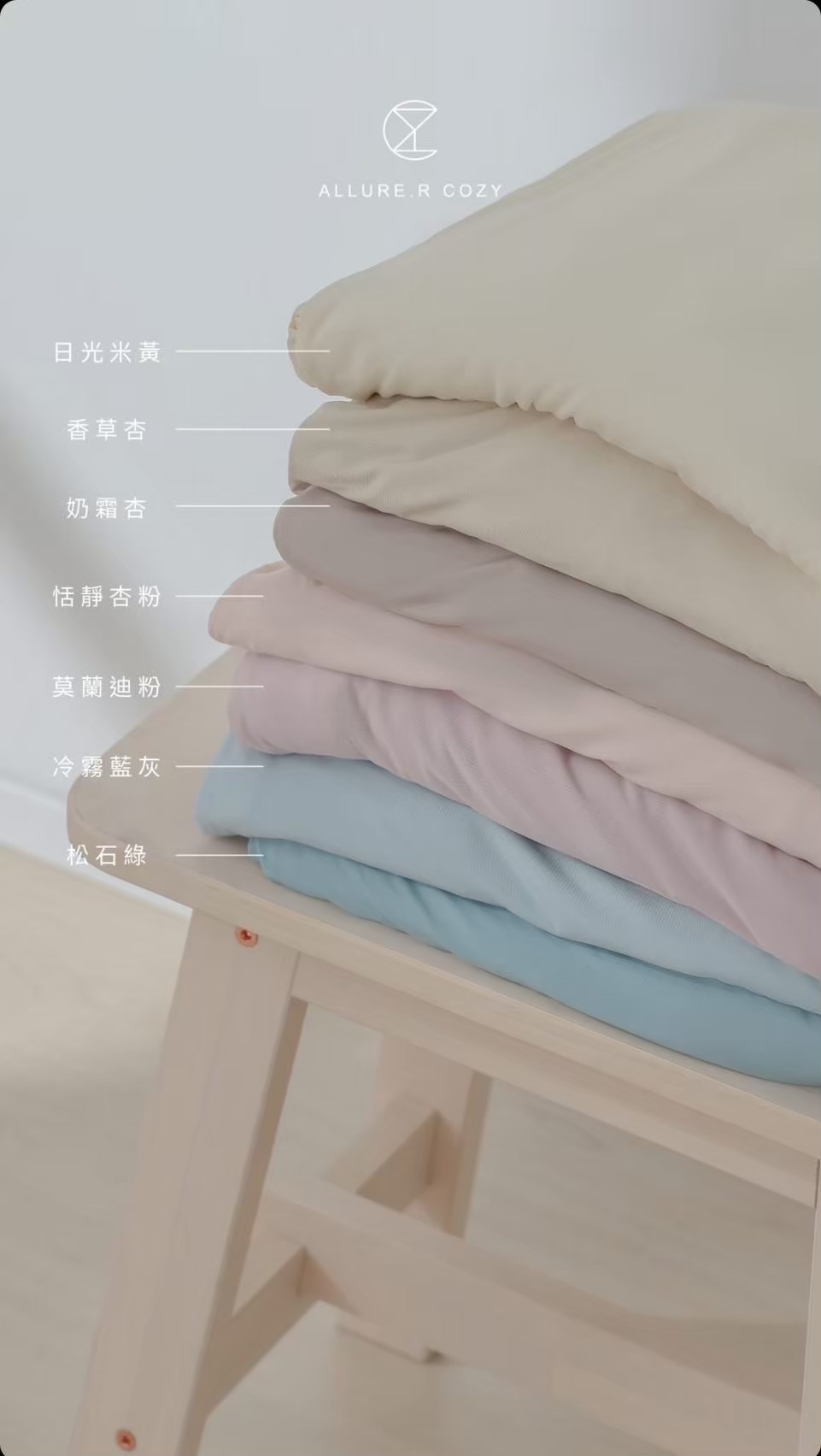 超涼感冰冰系列🧊