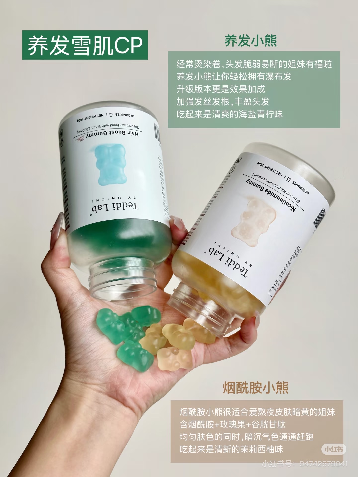 澳洲進口 小熊軟糖🐻
