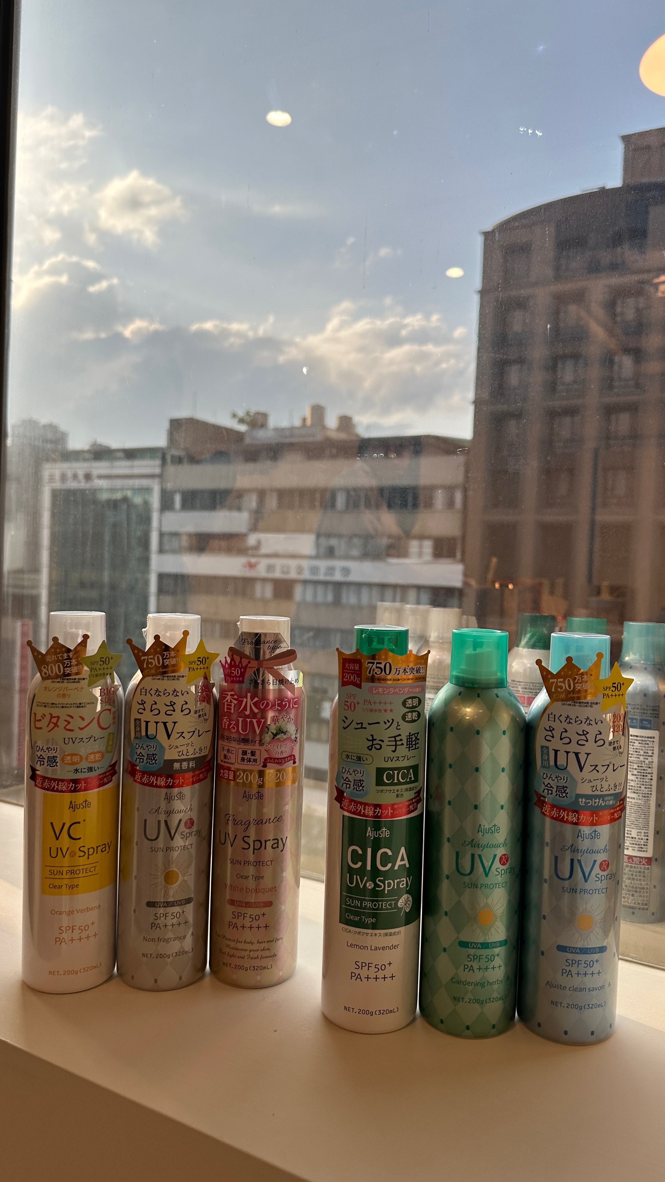 Ajuste愛伽絲｜高效防曬噴霧 SPF50/PA++++