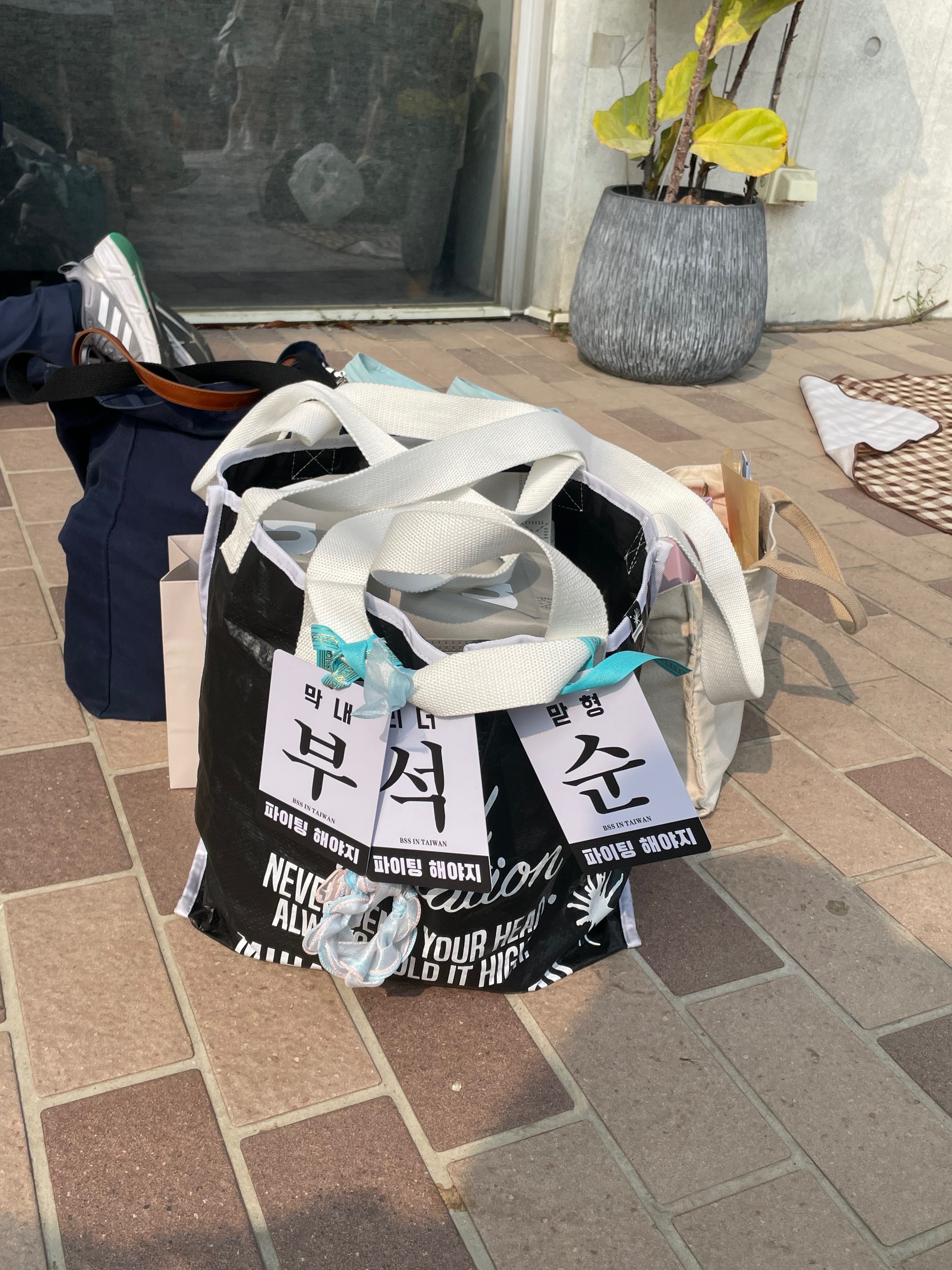 交換應援下單處💎