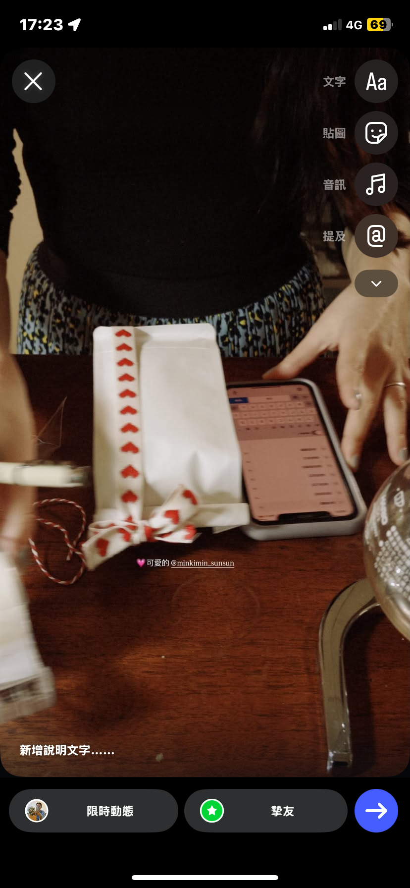 ღNewღ ✦「桑桑醺醺」-「中焙配方豆」-