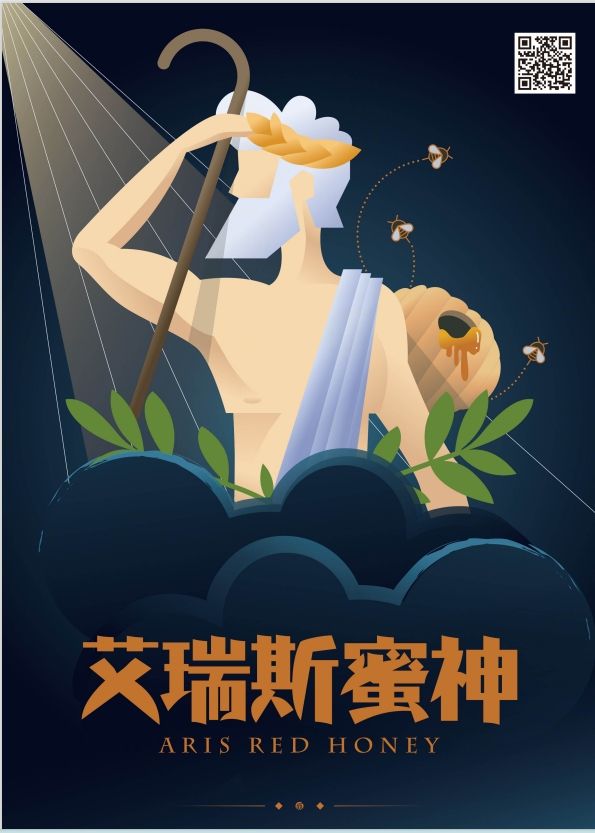 哥斯大黎加 塔拉珠 艾瑞斯蜜神 紅蜜處理 24/03 批次
