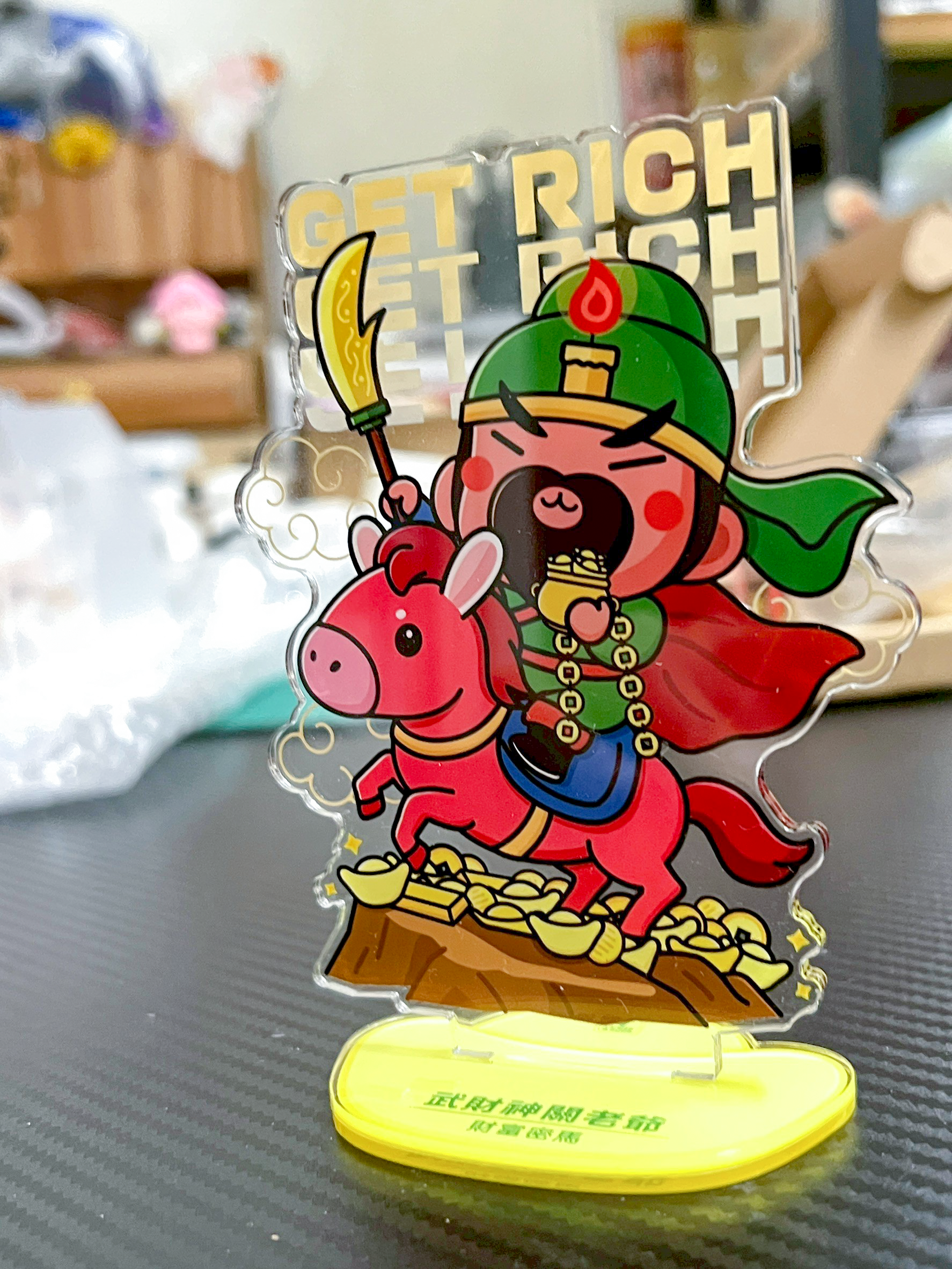 【預購】《雞童可愛宮－財富密馬》丙午馬年限定特典款