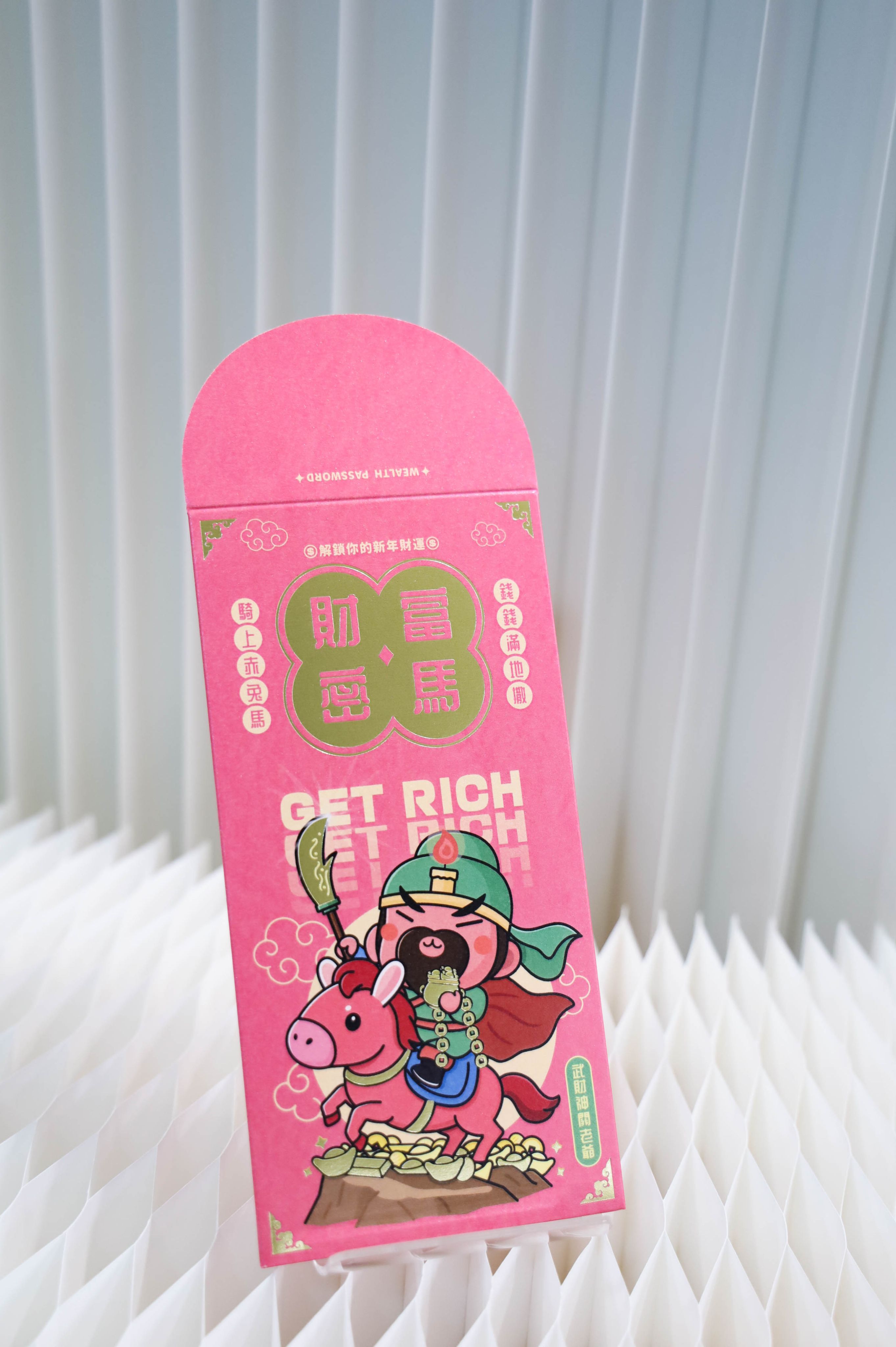 《財富密馬紅包袋》武財神關老爺燙金款