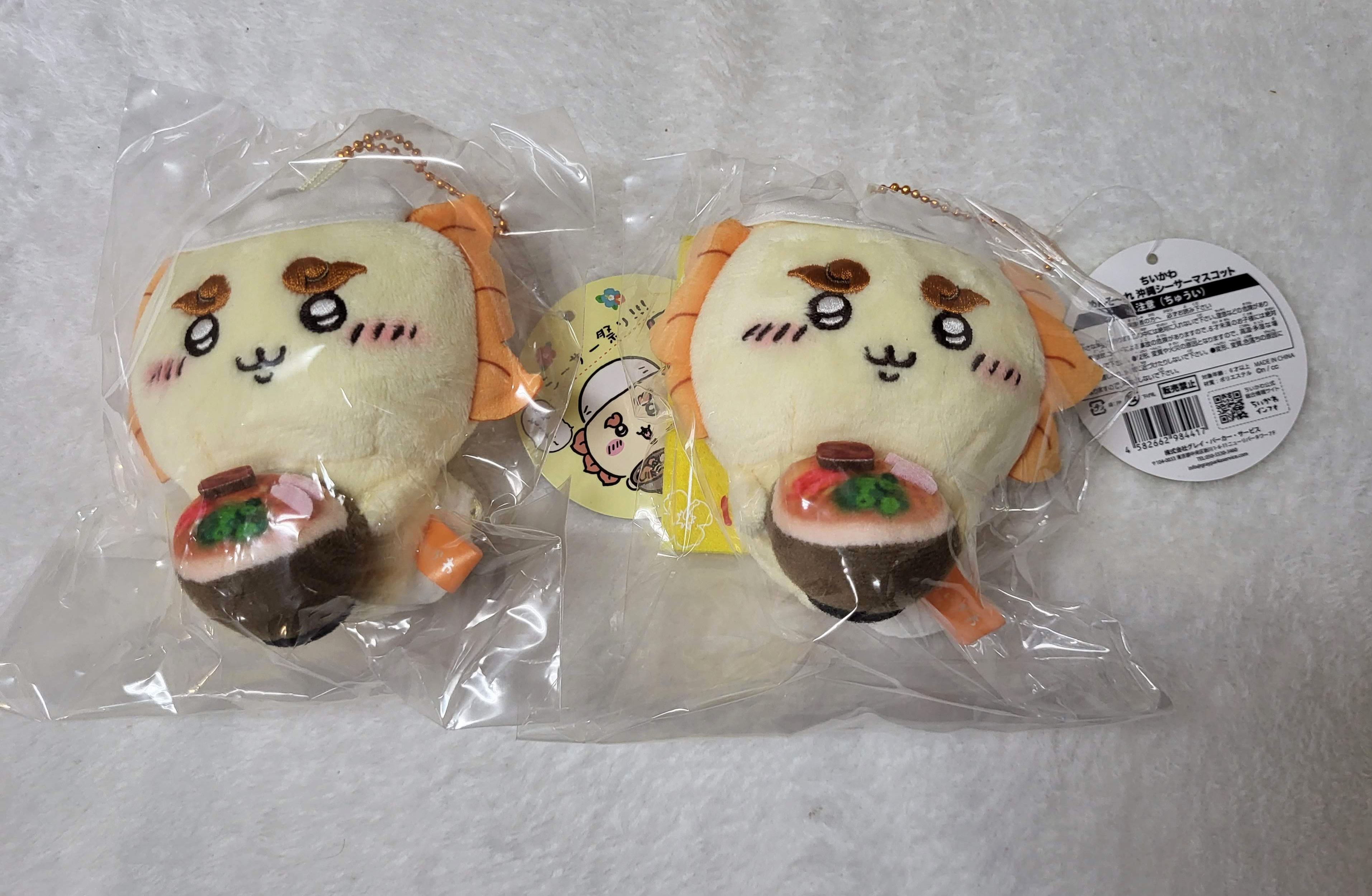 拉麵獅薩吊飾娃娃