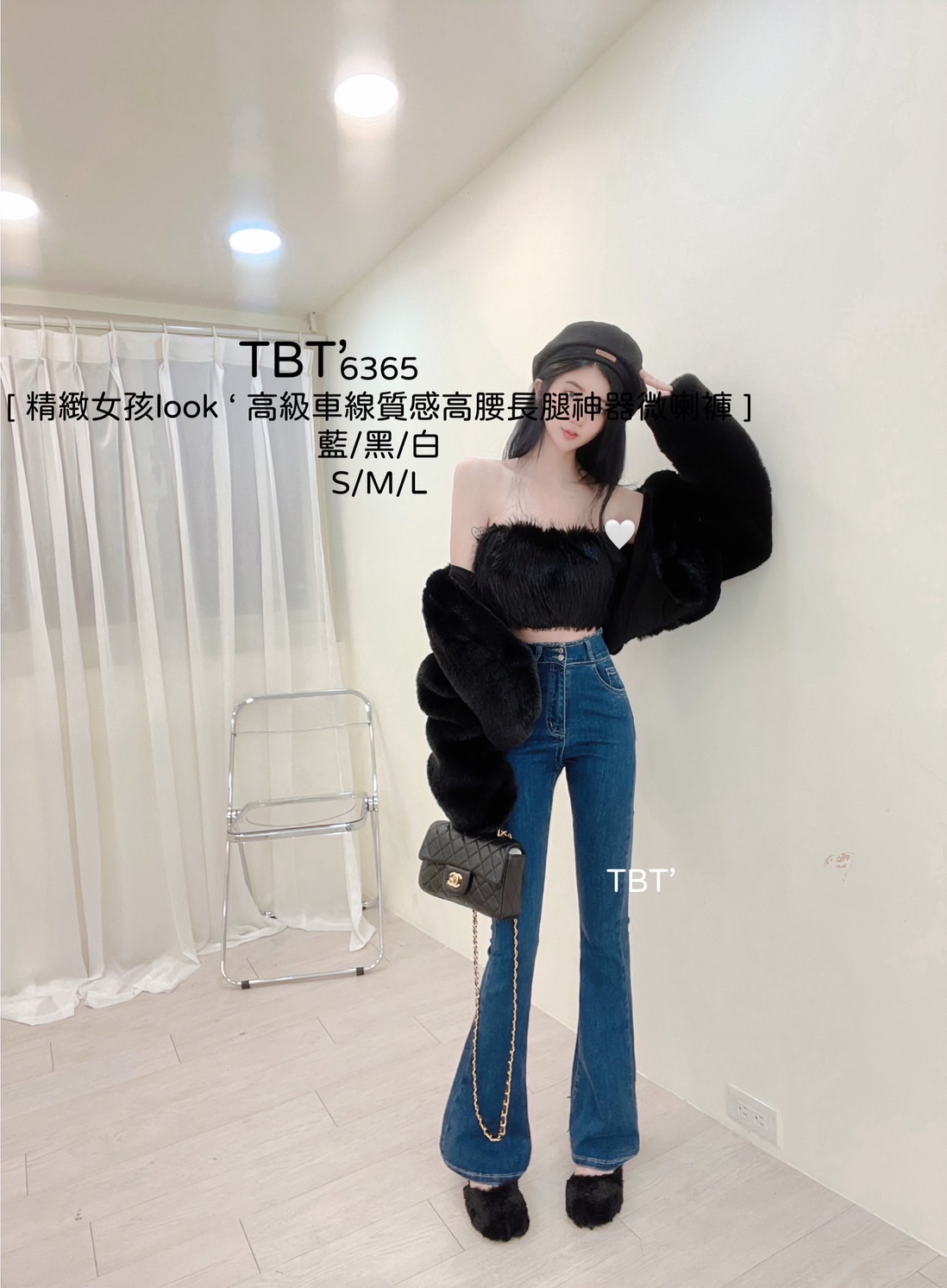 高級車線質感高腰長腿神器微喇褲