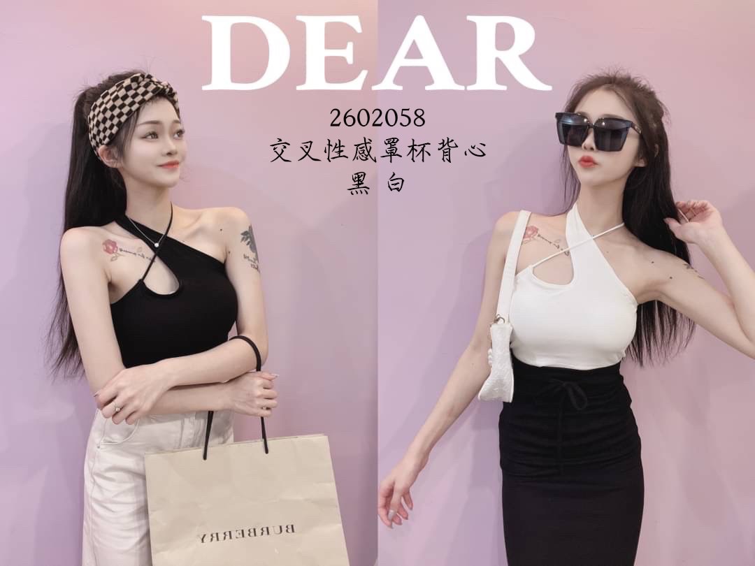 交叉性感罩杯背心