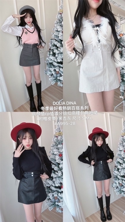 高顏值cp值滿分排扣高腰包臀短裙