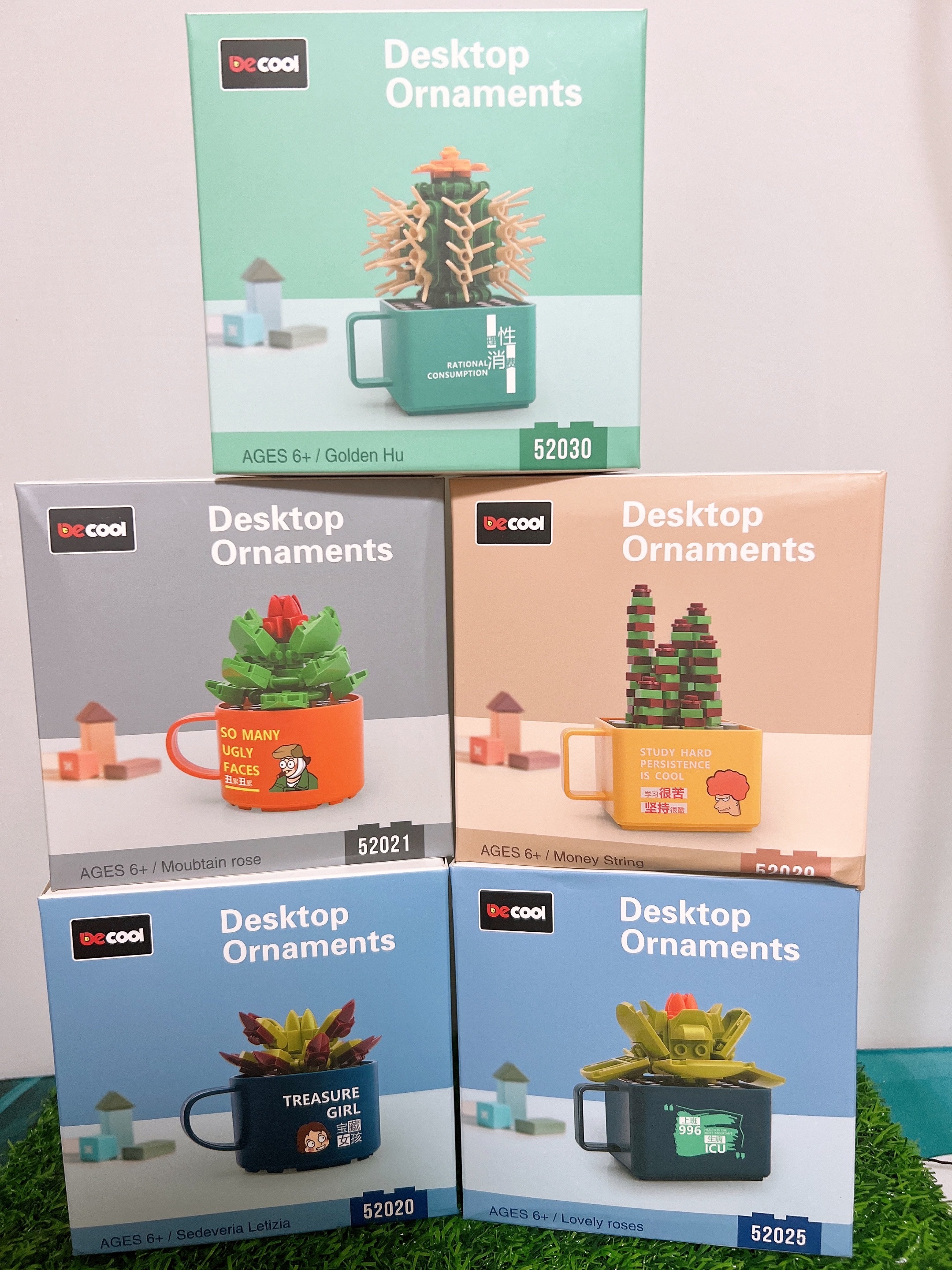 ［快速出貨］盆栽積木 5盒$200元（有兩盒有盒損）