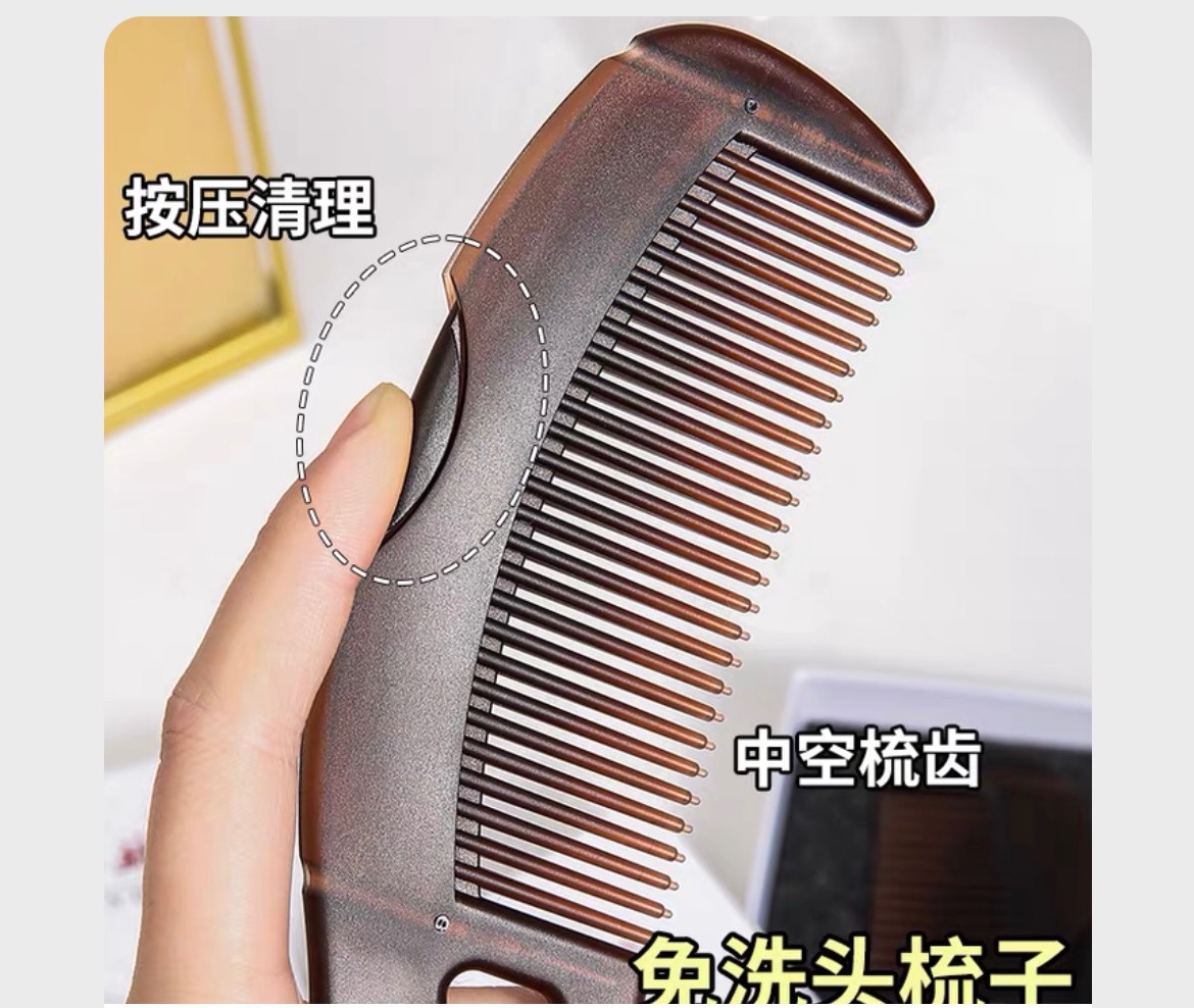 🌟［快速出貨］能量梳頭皮空心梳油頭第三四代免洗頭氣囊按摩去油脂清潔梳子皮屑