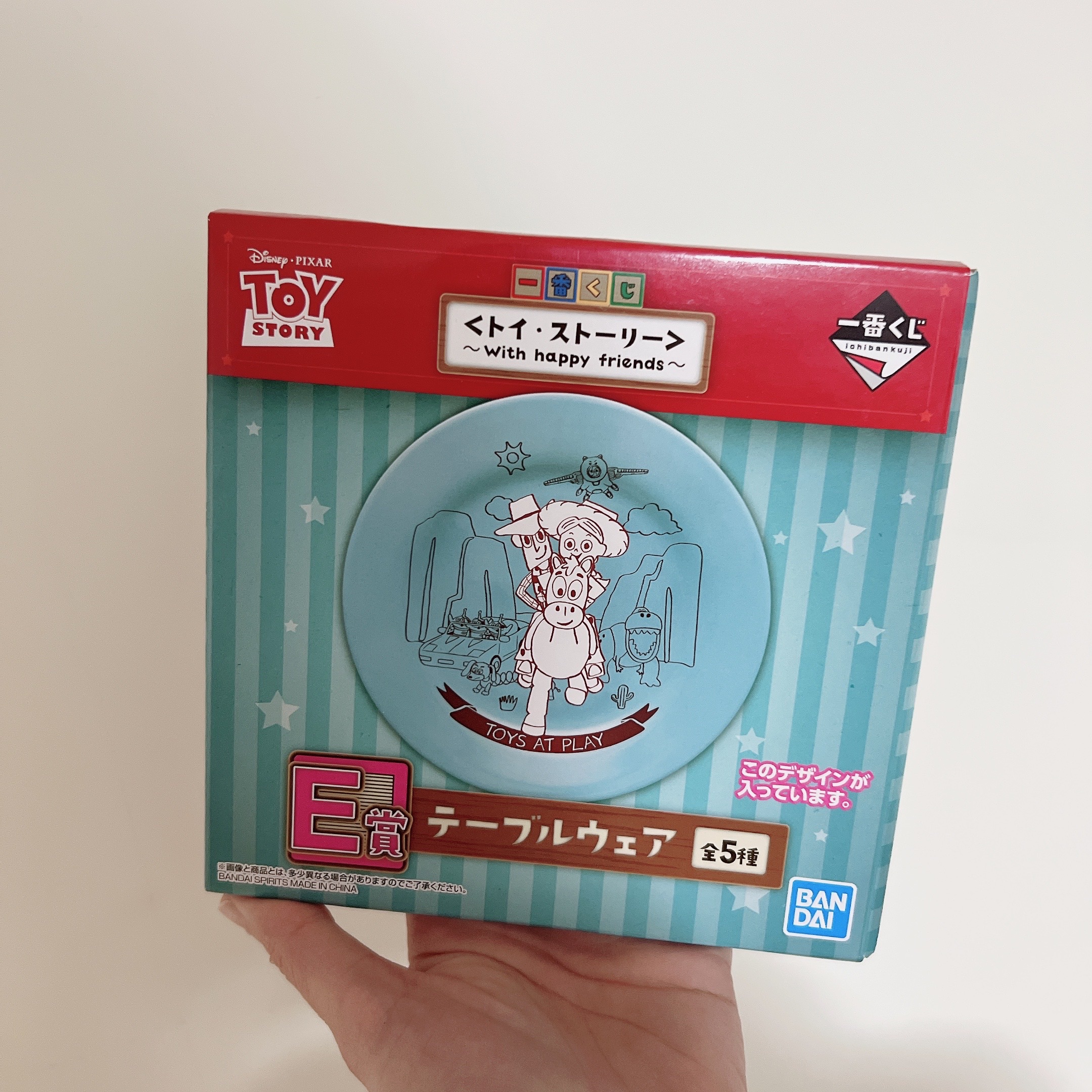 ［快速出貨］玩具總動員 一番賞 E賞 小盤子