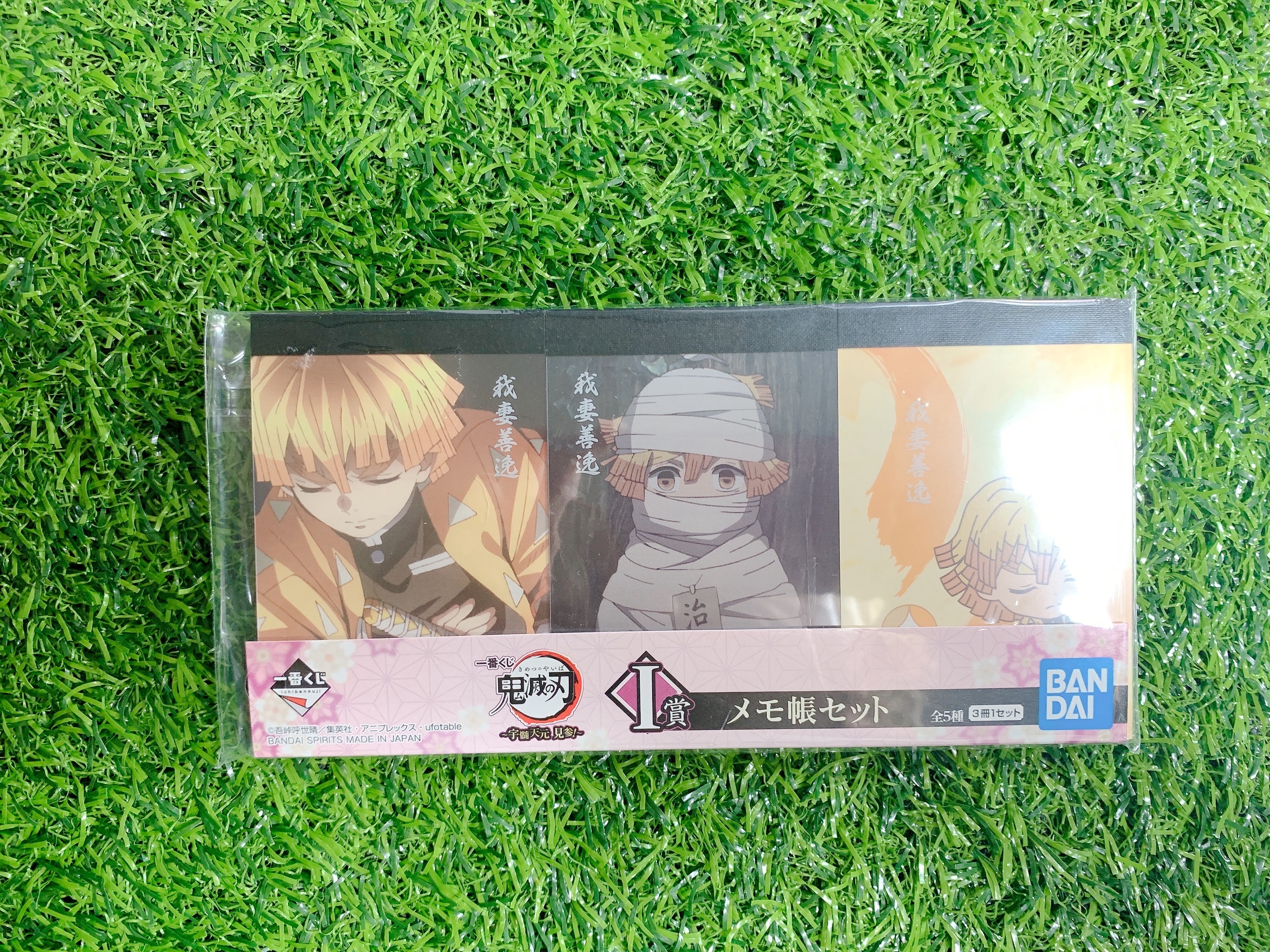 ［快速出貨］鬼滅之刃一番賞 I賞 便利貼