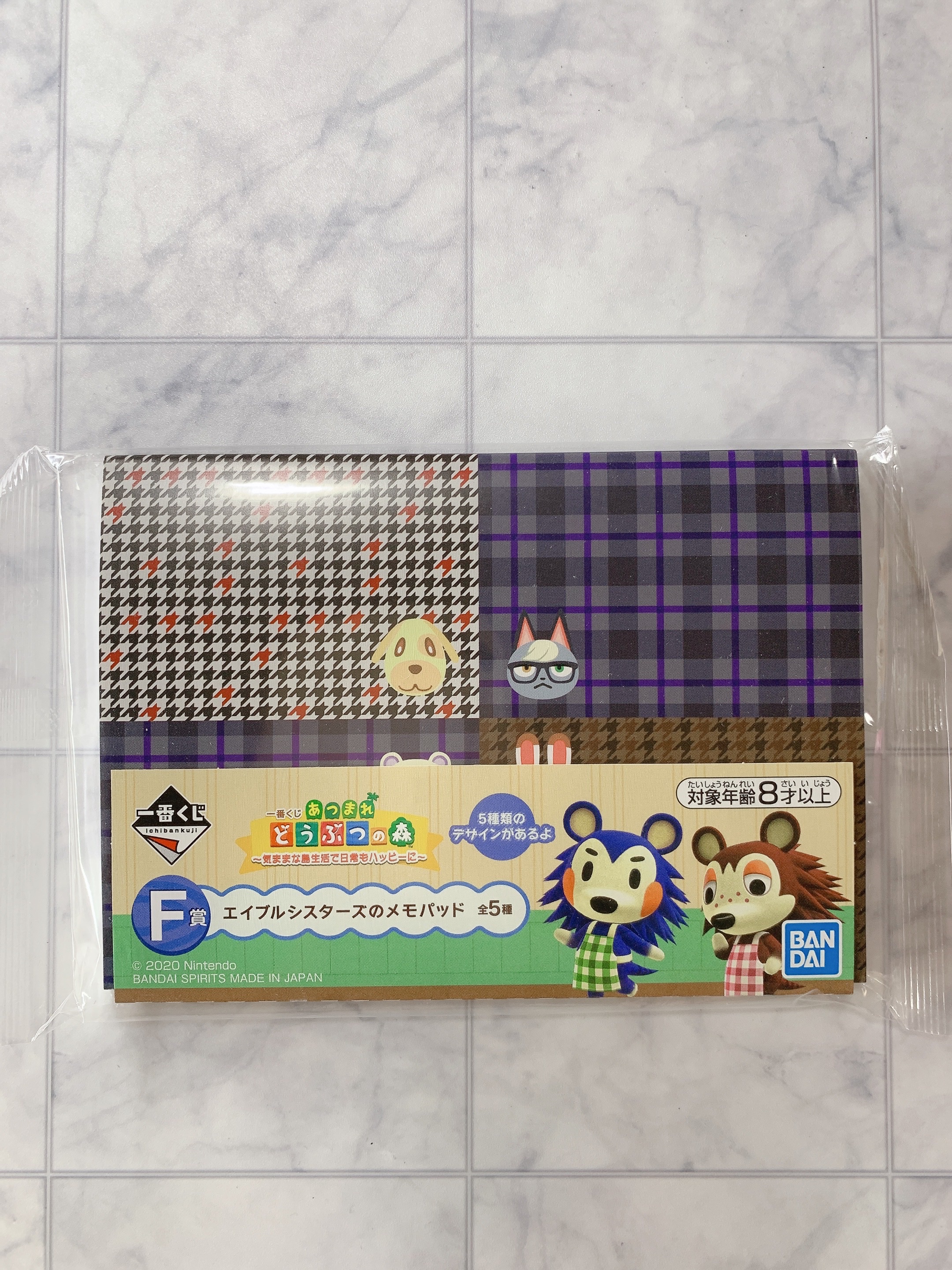 ［快速出貨］動物森友會 一番賞 F賞 便利貼