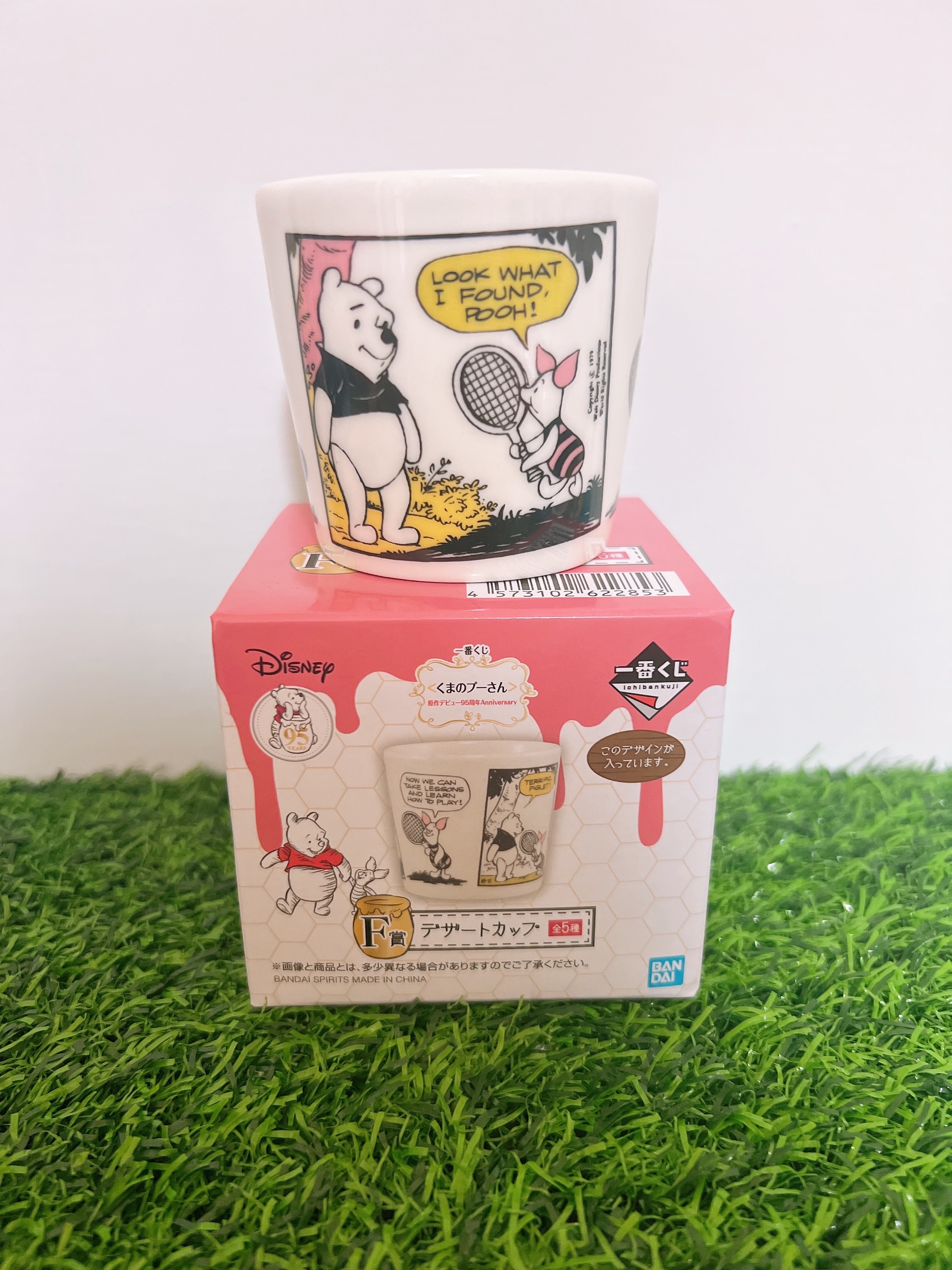 ［快速出貨］小熊維尼 一番賞 E賞 杯子