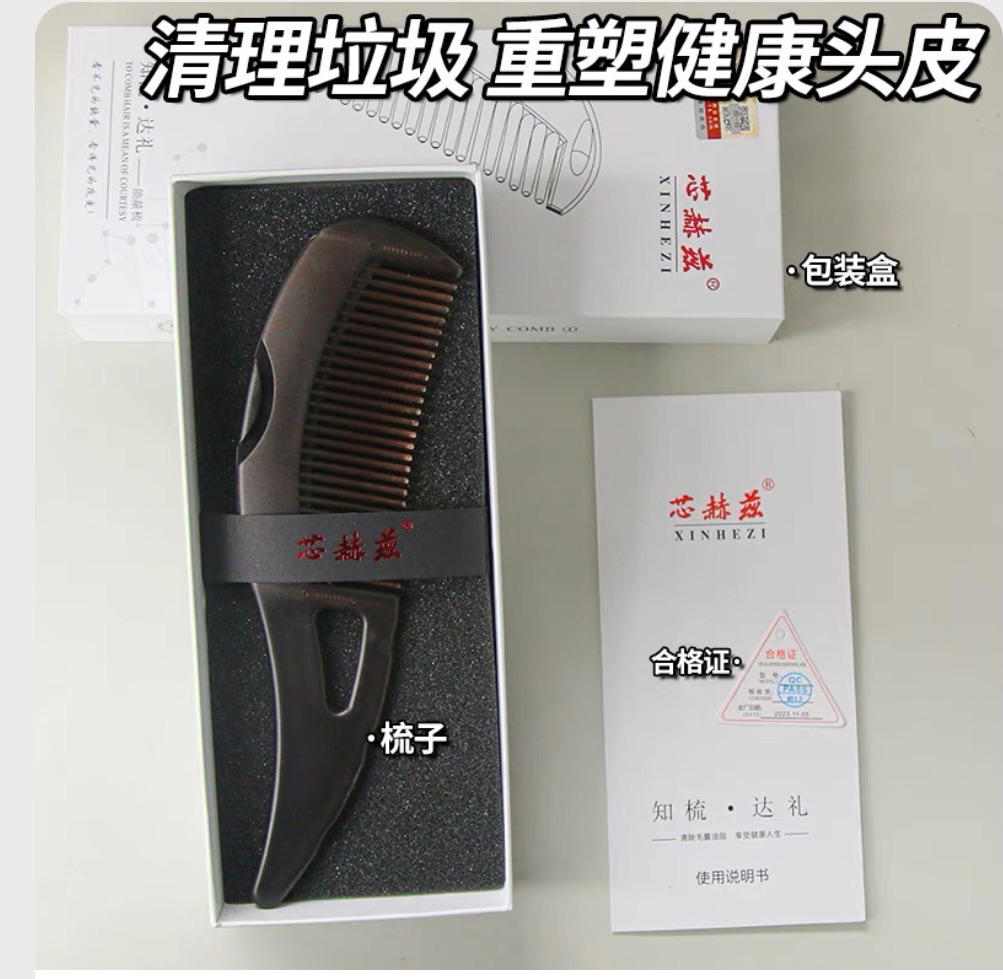 🌟［快速出貨］能量梳頭皮空心梳油頭第三四代免洗頭氣囊按摩去油脂清潔梳子 禮盒