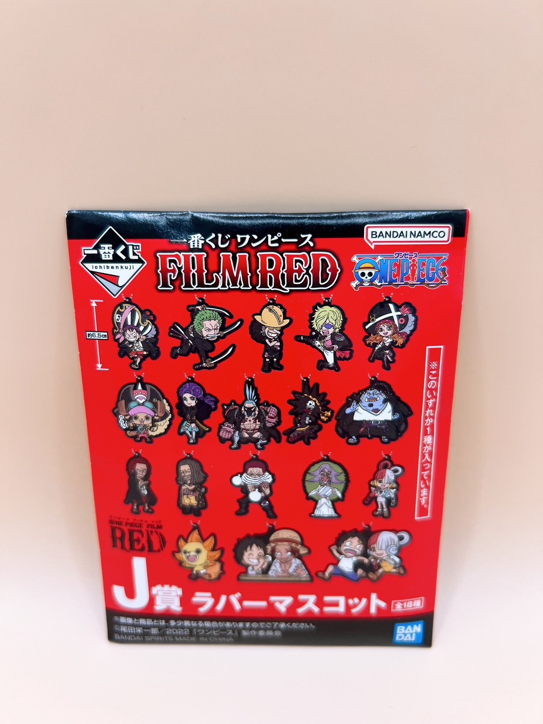 🌟[快速出貨]海賊王一番賞 Ｊ賞吊飾