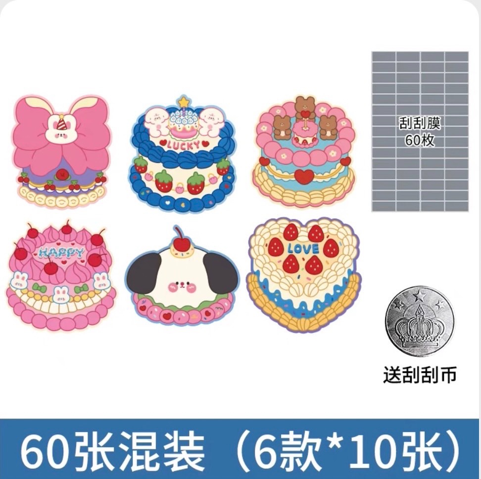 [快速出貨]日韓創意 diy刮刮樂 快樂蛋糕 快樂烘焙 系列