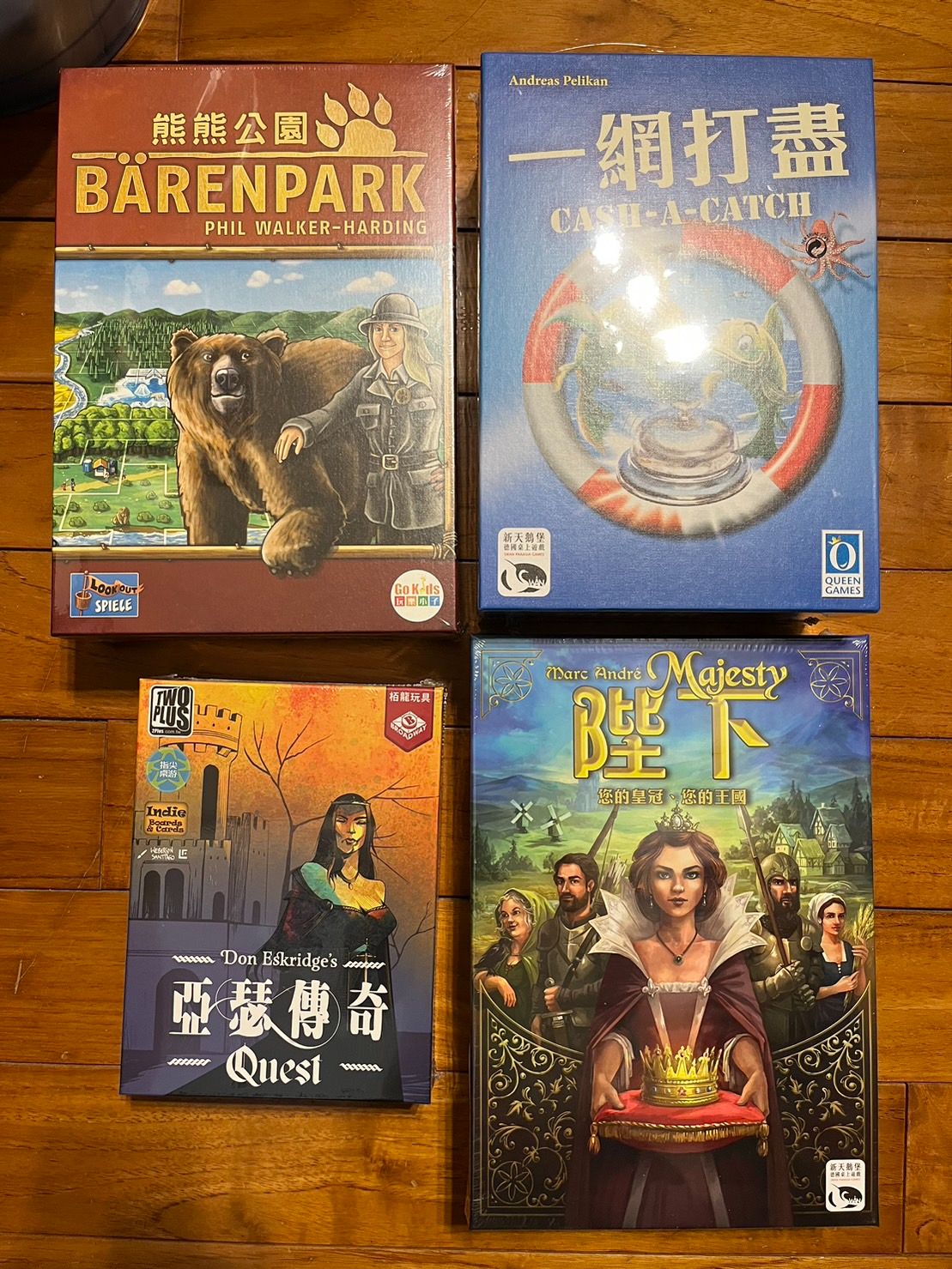 正版桌遊