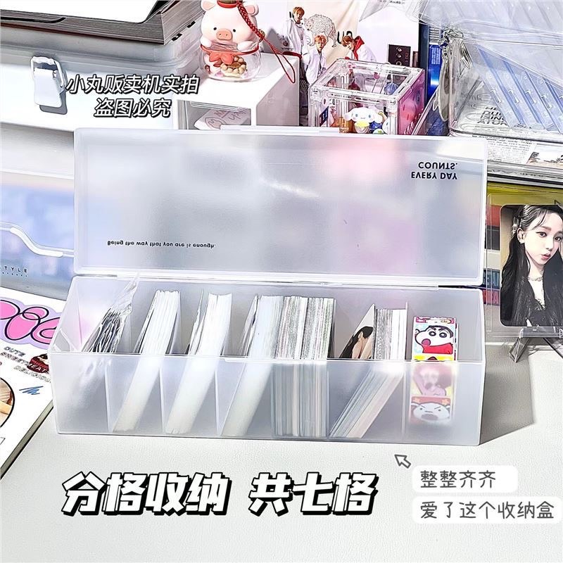 翻蓋多格盒貼紙小卡卡套整理盒子