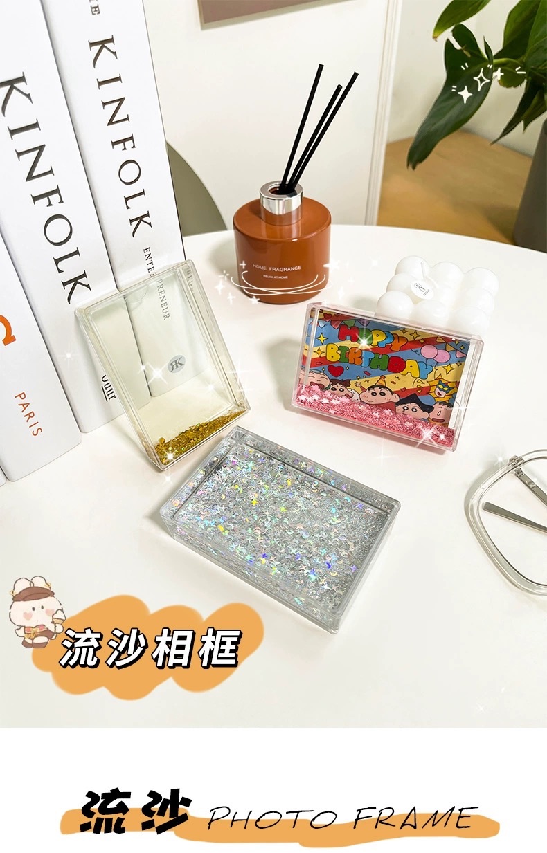 限量 流沙相框可放3寸拍立得、小卡