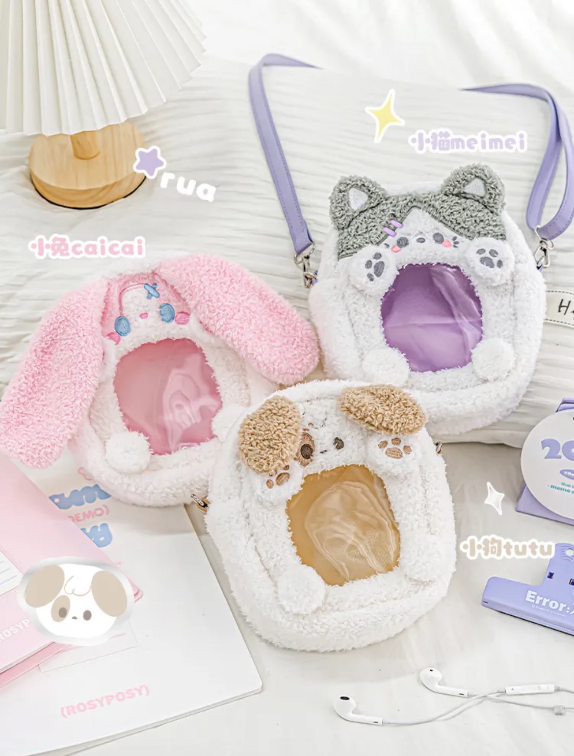 Rosyposy柔軟毛絨迷你可愛透視收納斜跨包