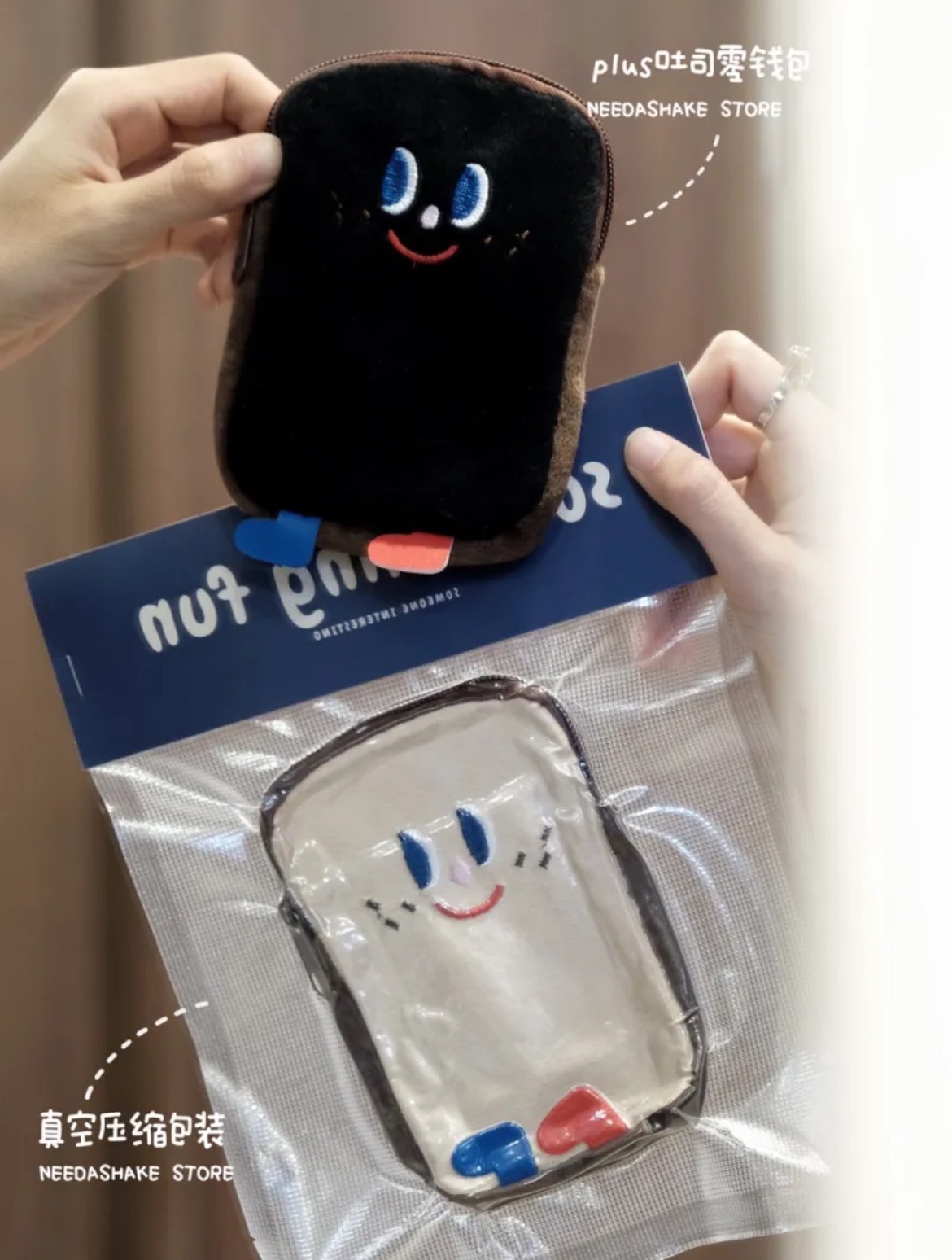 真空可愛吐司人收納包🍞🍞