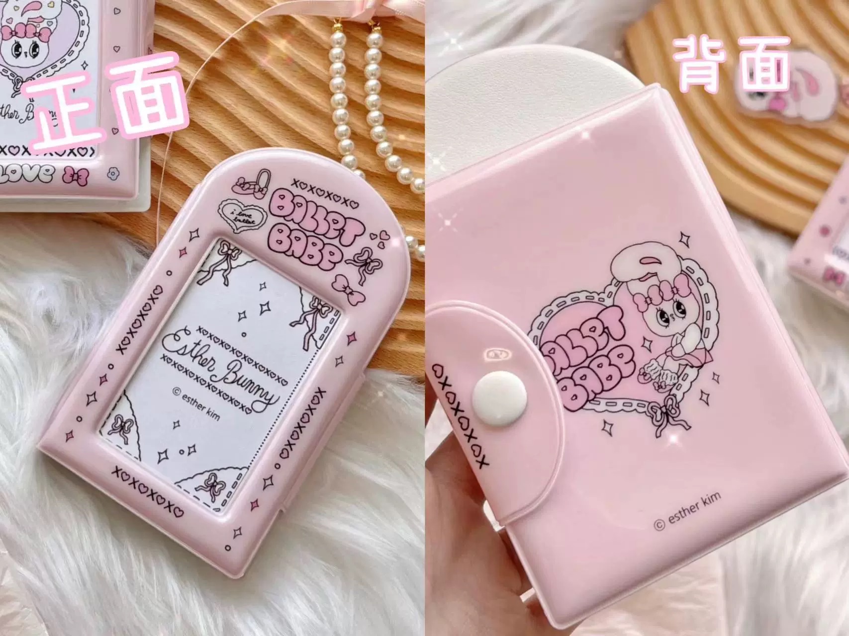 正版EstherBunny艾絲樂小兔聯名卡冊