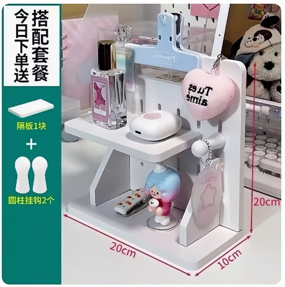 ins風桌面洞洞置物架✨✨