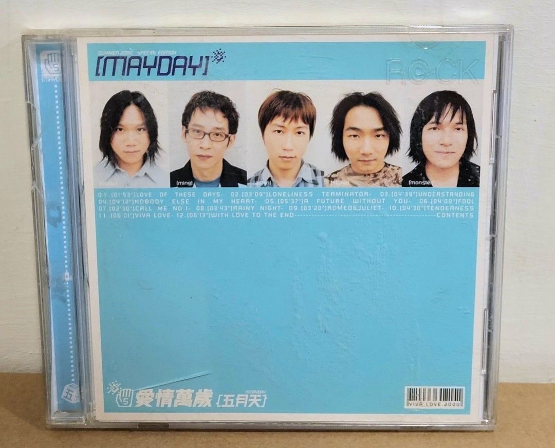（mayday） 五月天／愛情萬歲