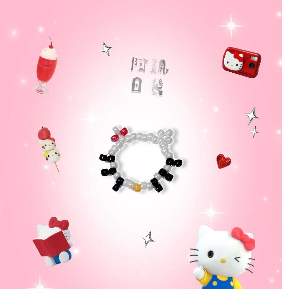 ⁺ ｡ ᜊ ᴋɪᴛᴛʏ串珠戒指 ♡ ⁺ ｡