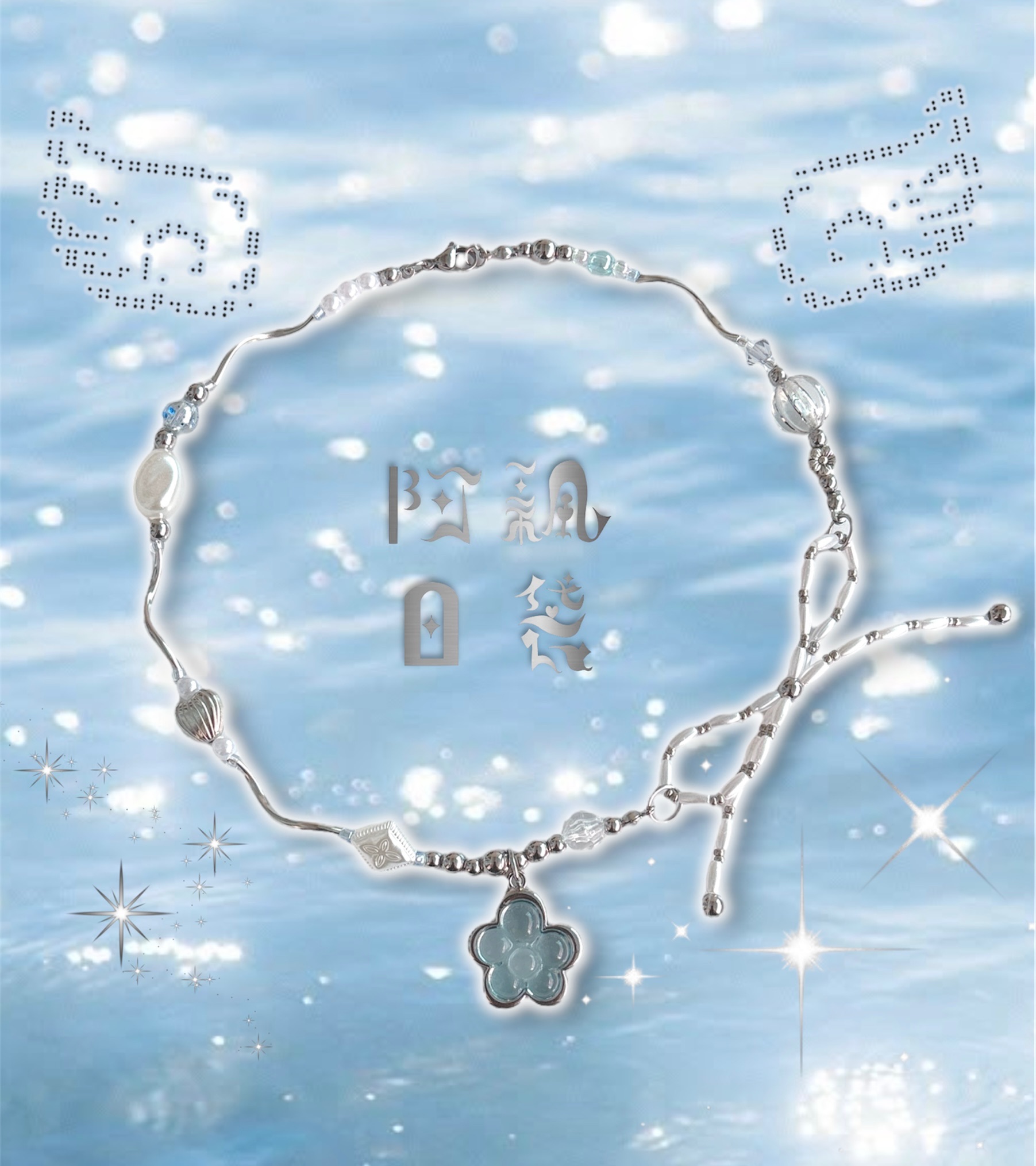 ˚₊‧꒰ა 果凍小花不規則蝴蝶結𝜗𝜚串珠項鍊 ໒꒱ ‧₊˚