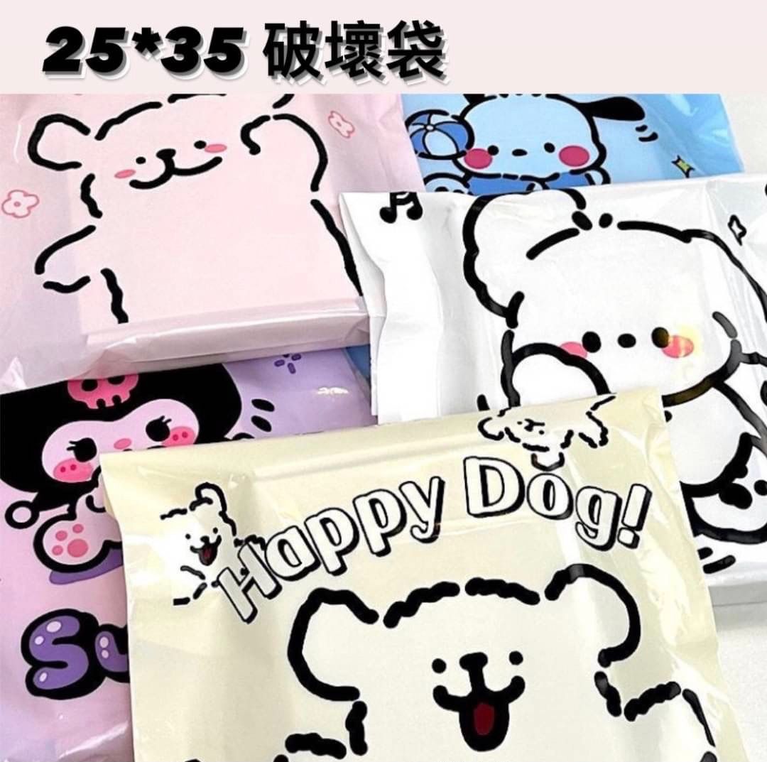 破壞袋