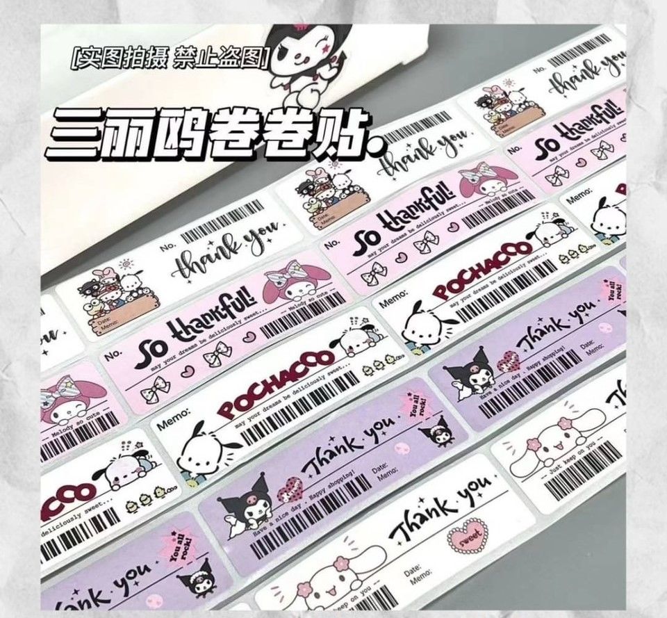 捲捲貼