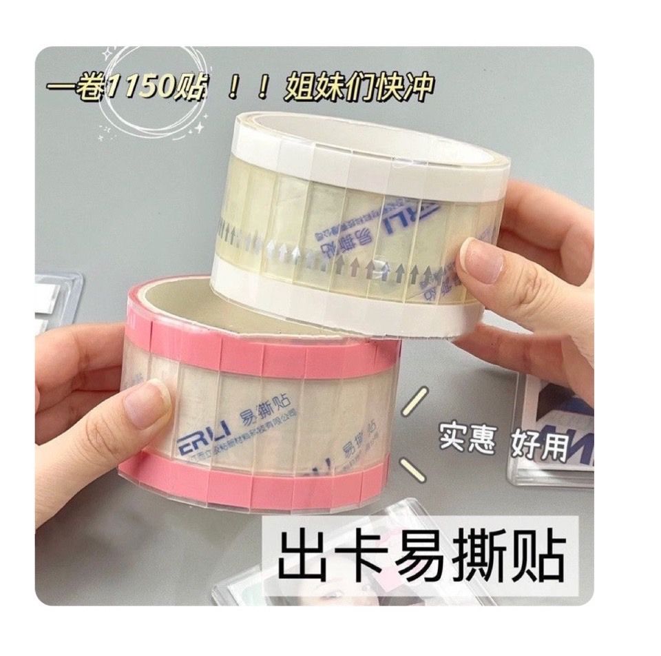 索引貼 易撕貼