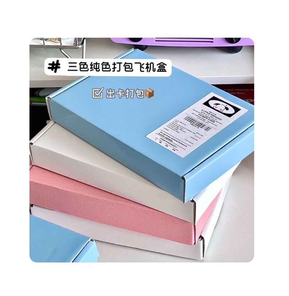 飛機盒