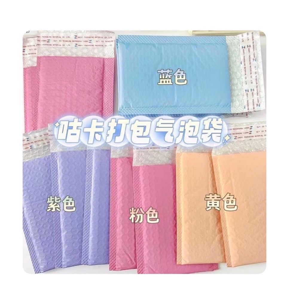 泡泡袋