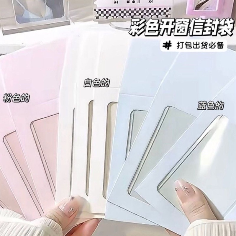 信封袋