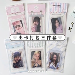 卡頭卡背OPP三件套#2