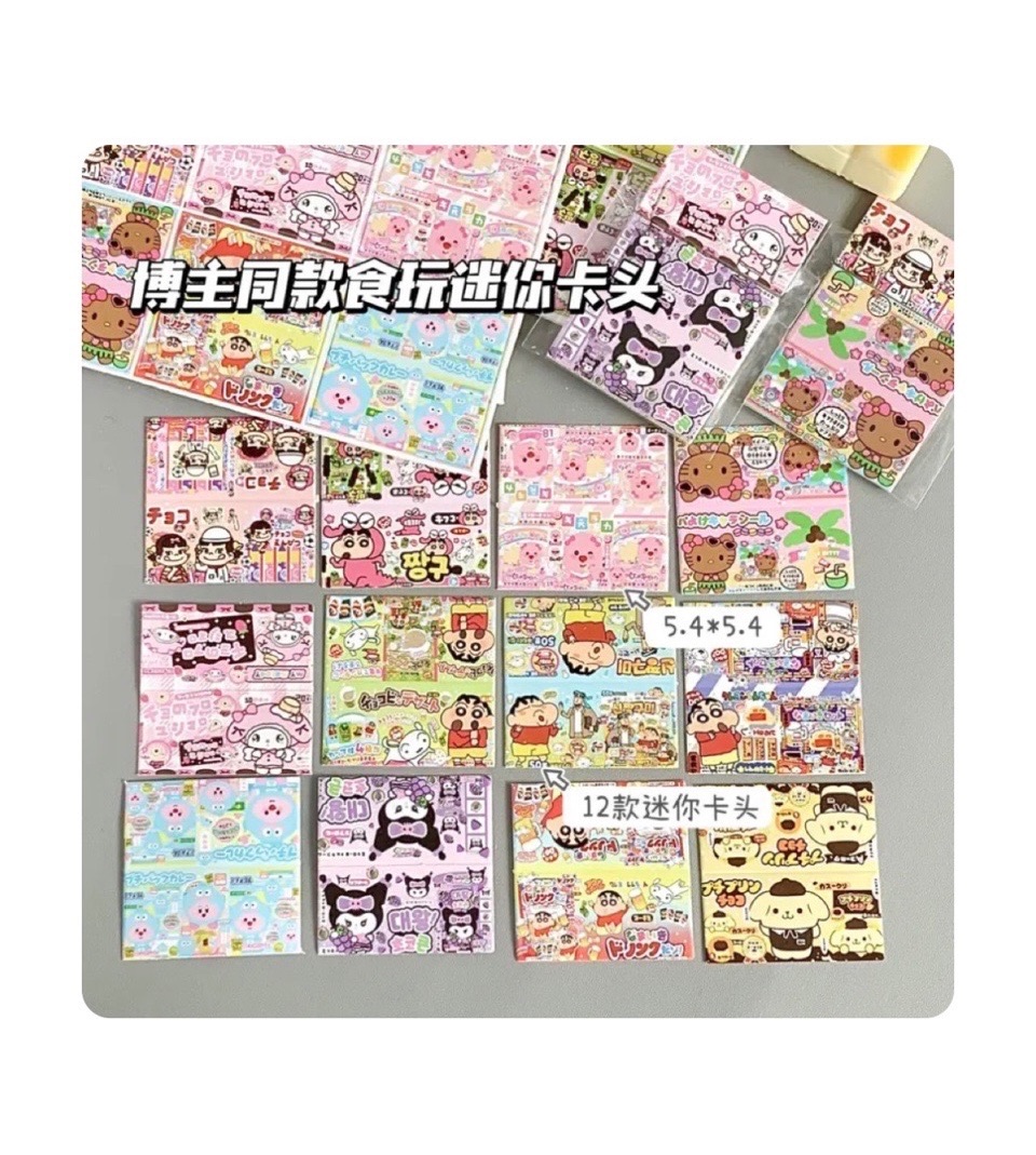 迷你卡頭
